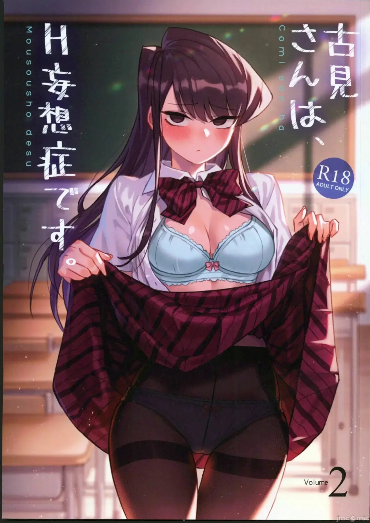 웹툰 이미지 0