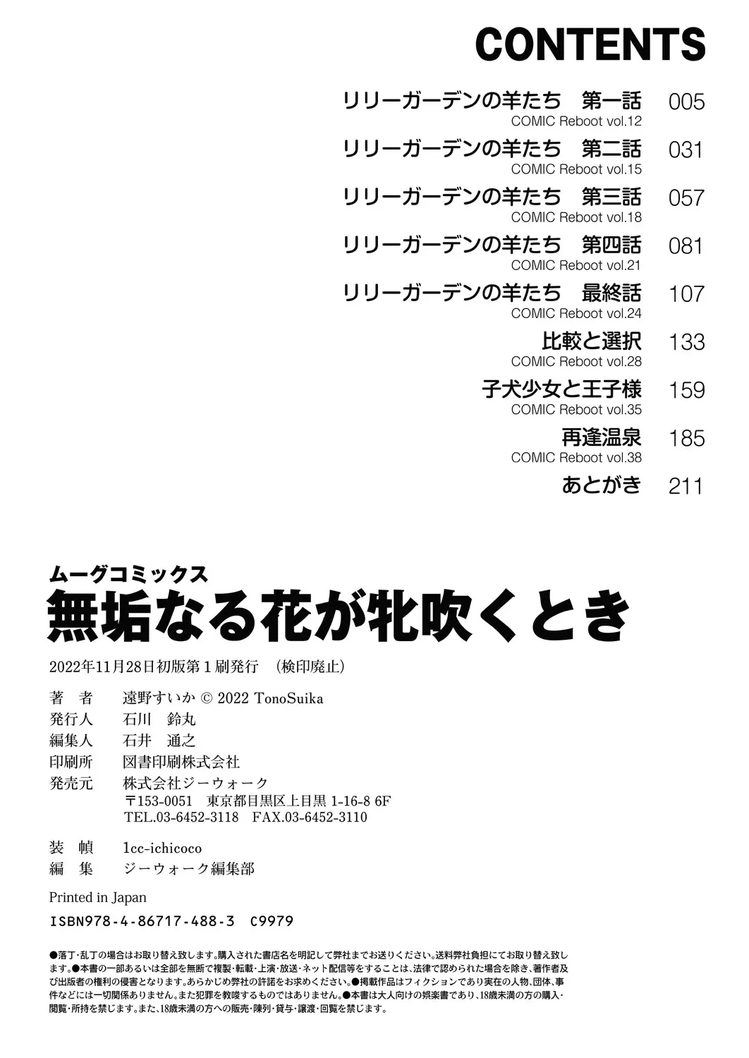 웹툰 이미지 209