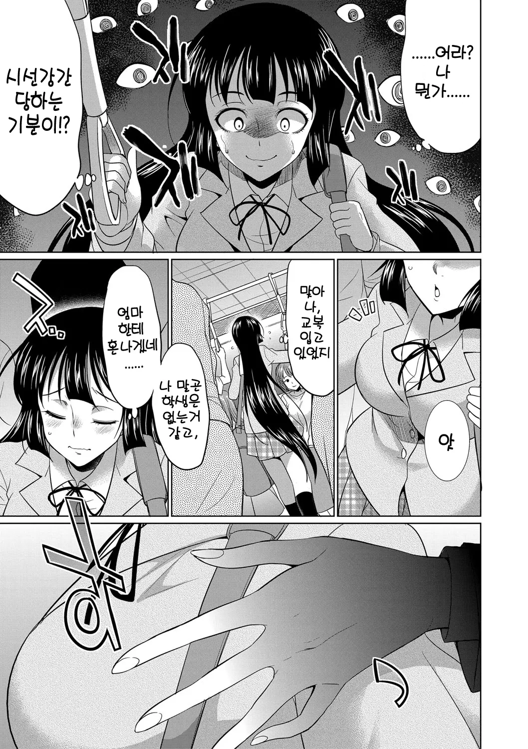 웹툰 이미지 157