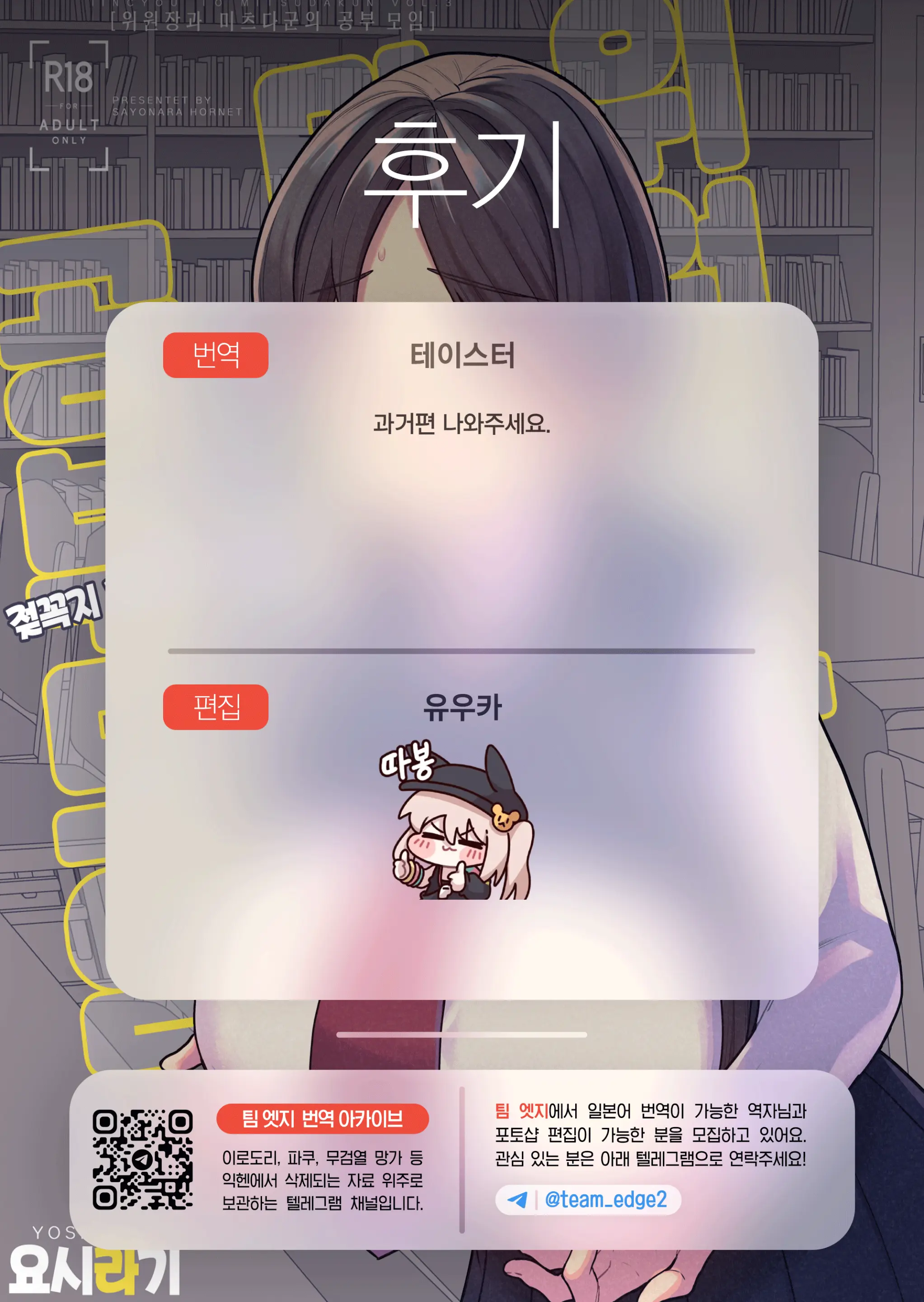 웹툰 이미지 27