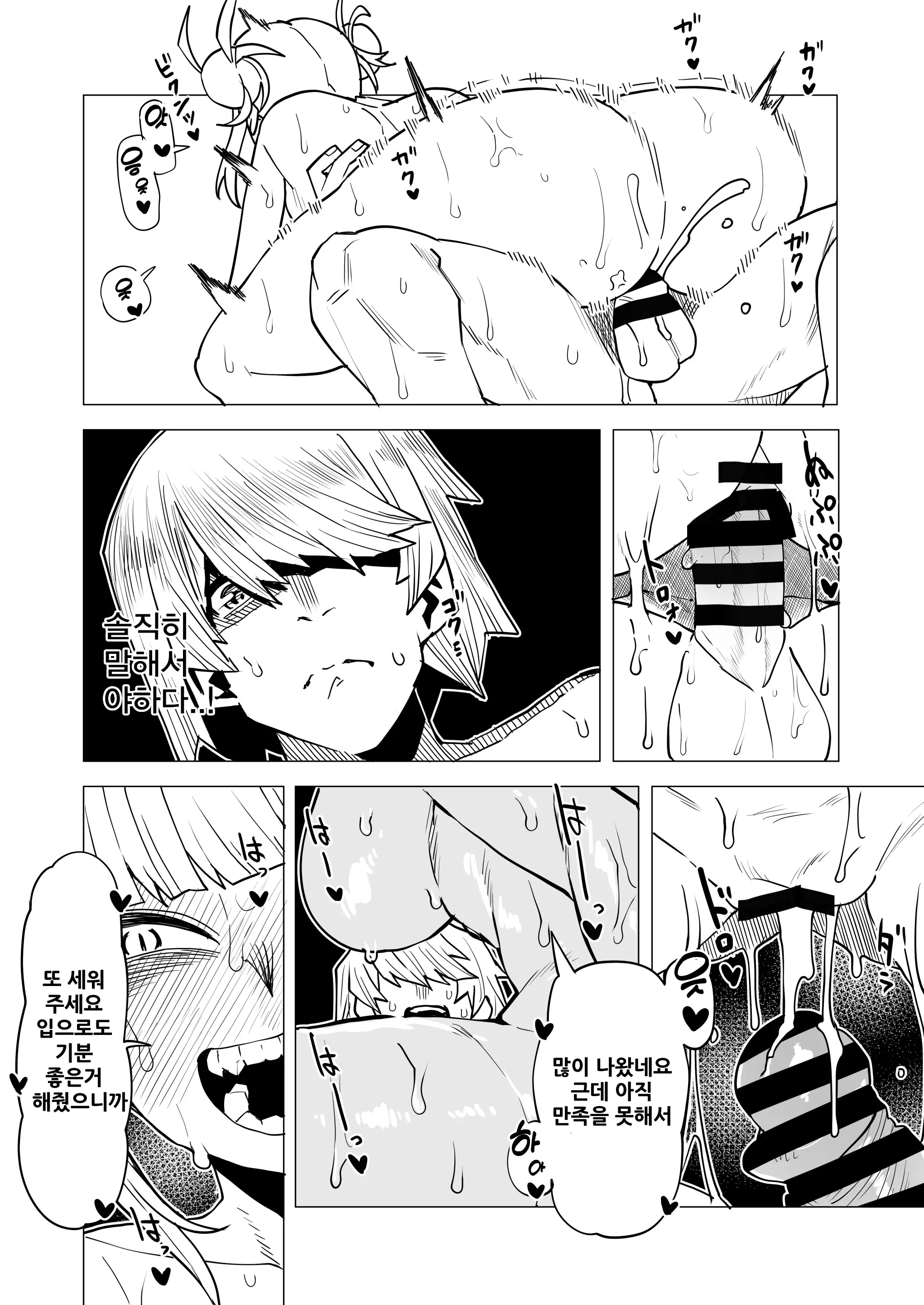 웹툰 이미지 52