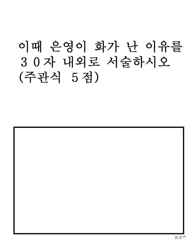 웹툰 이미지 32