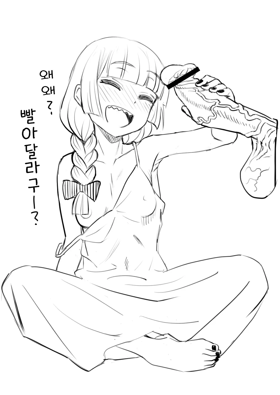 웹툰 이미지 32