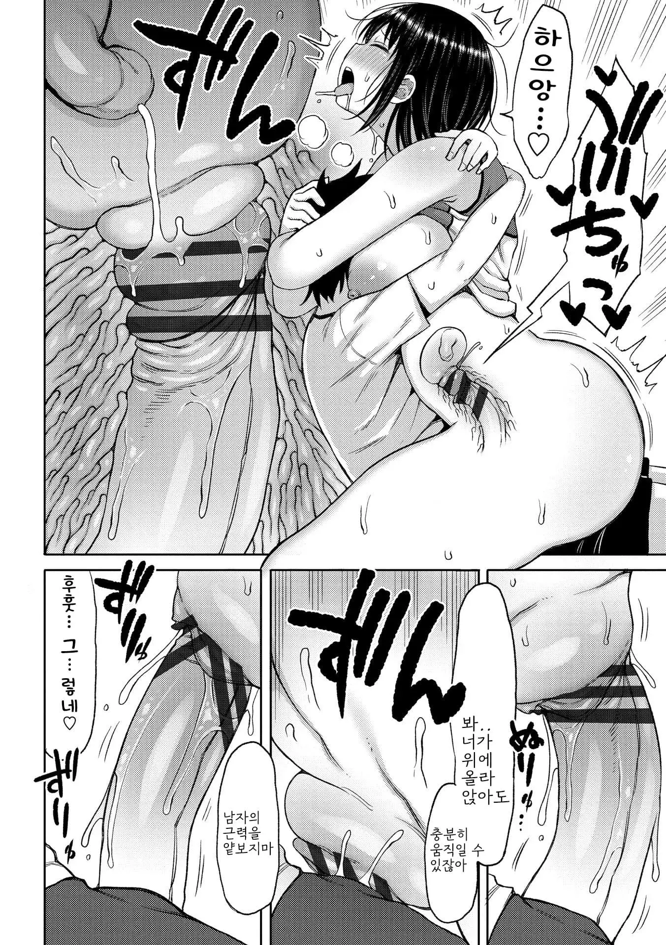 웹툰 이미지 99