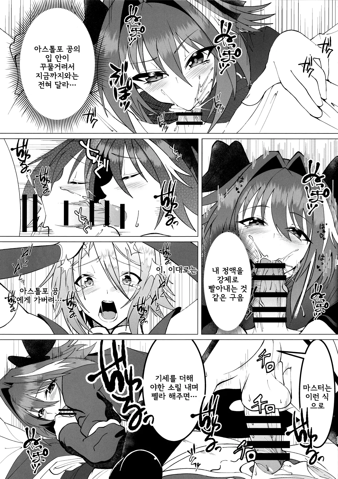 웹툰 이미지 10