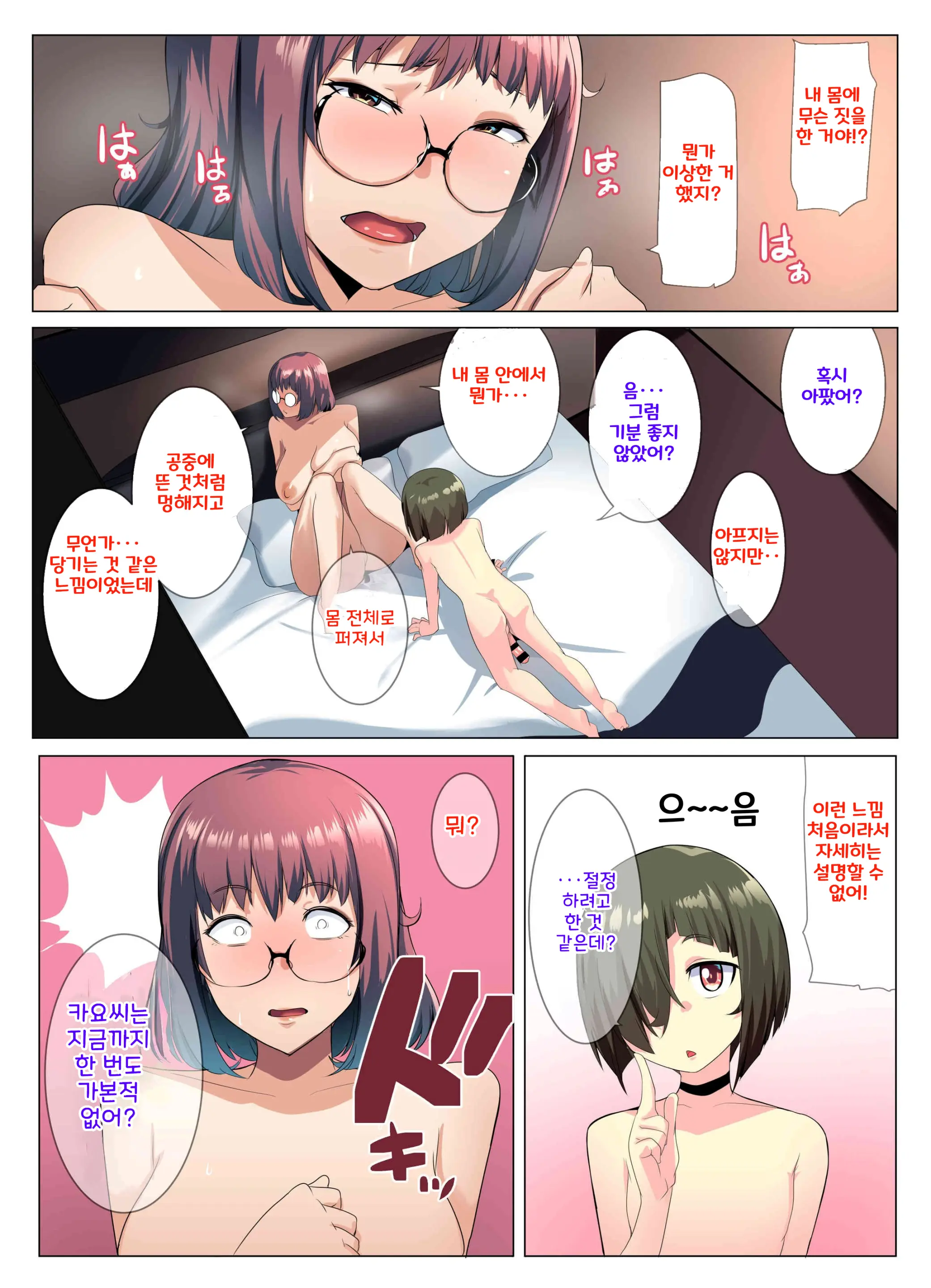 웹툰 이미지 21