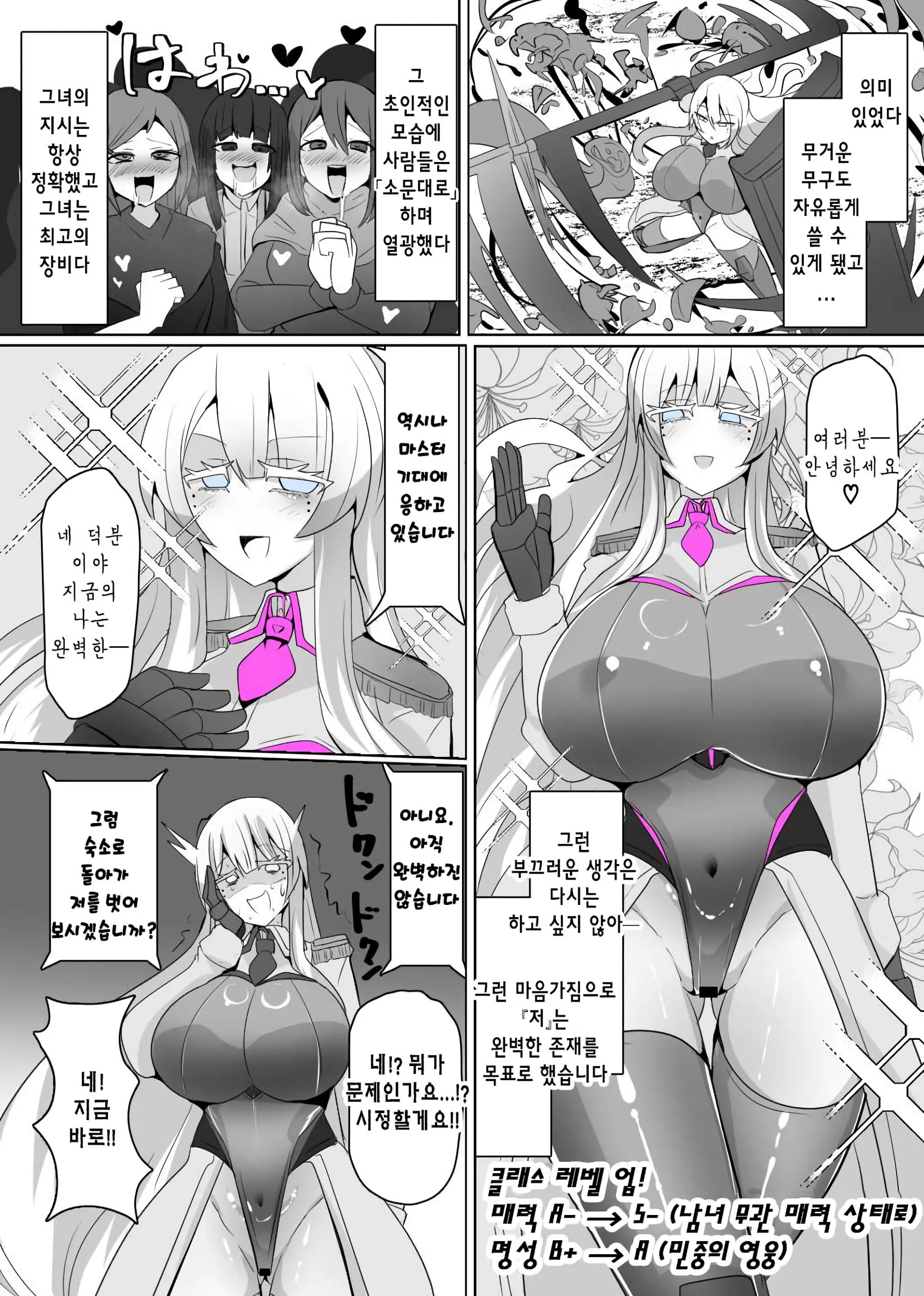 웹툰 이미지 12