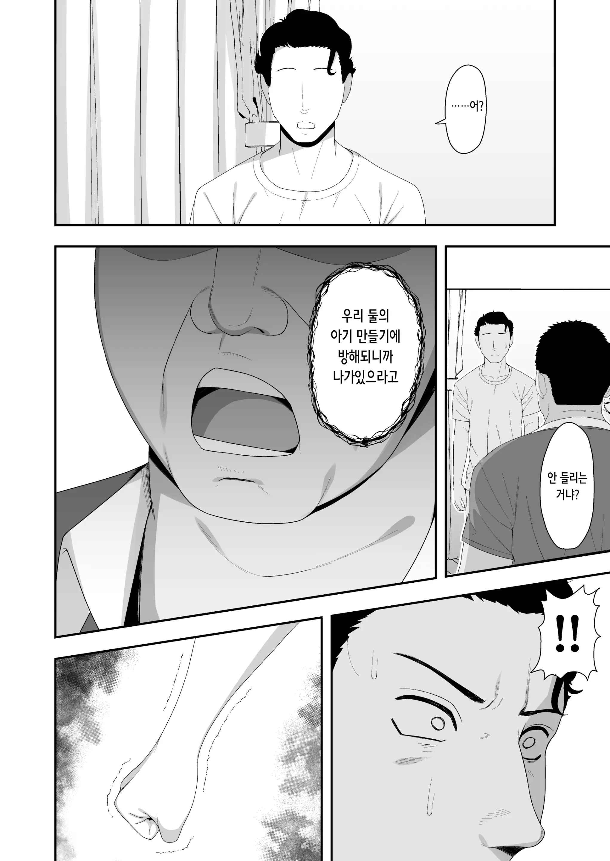 웹툰 이미지 61