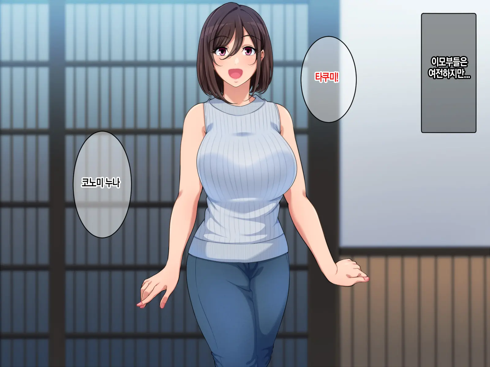 웹툰 이미지 2