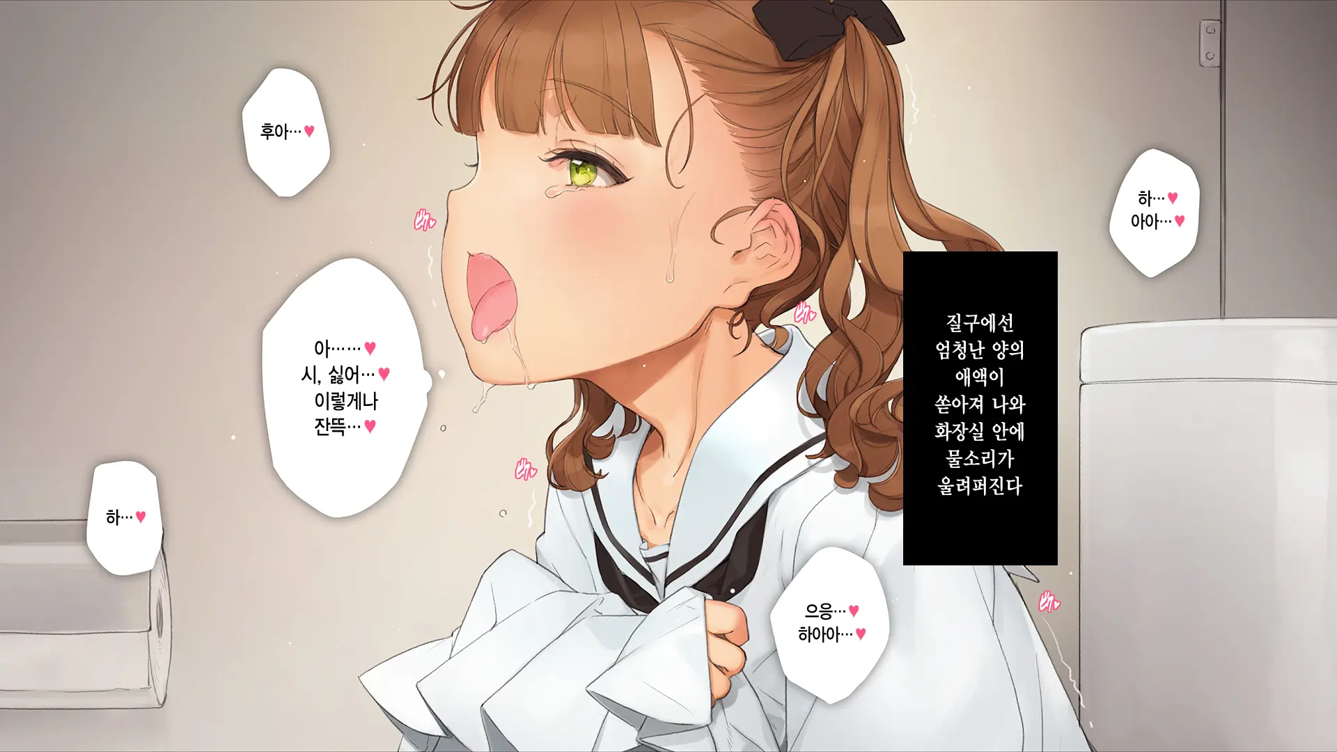 웹툰 이미지 203