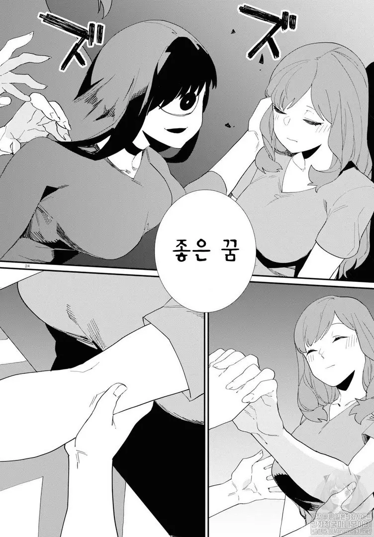 웹툰 이미지 117