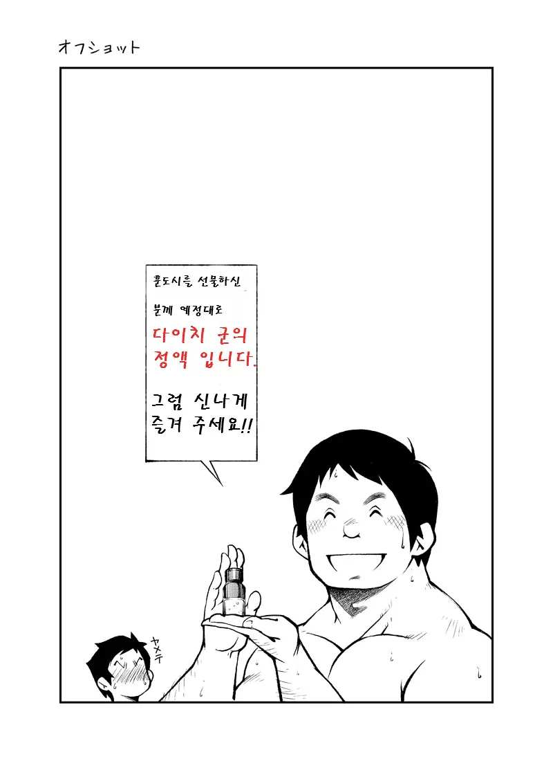 웹툰 이미지 11