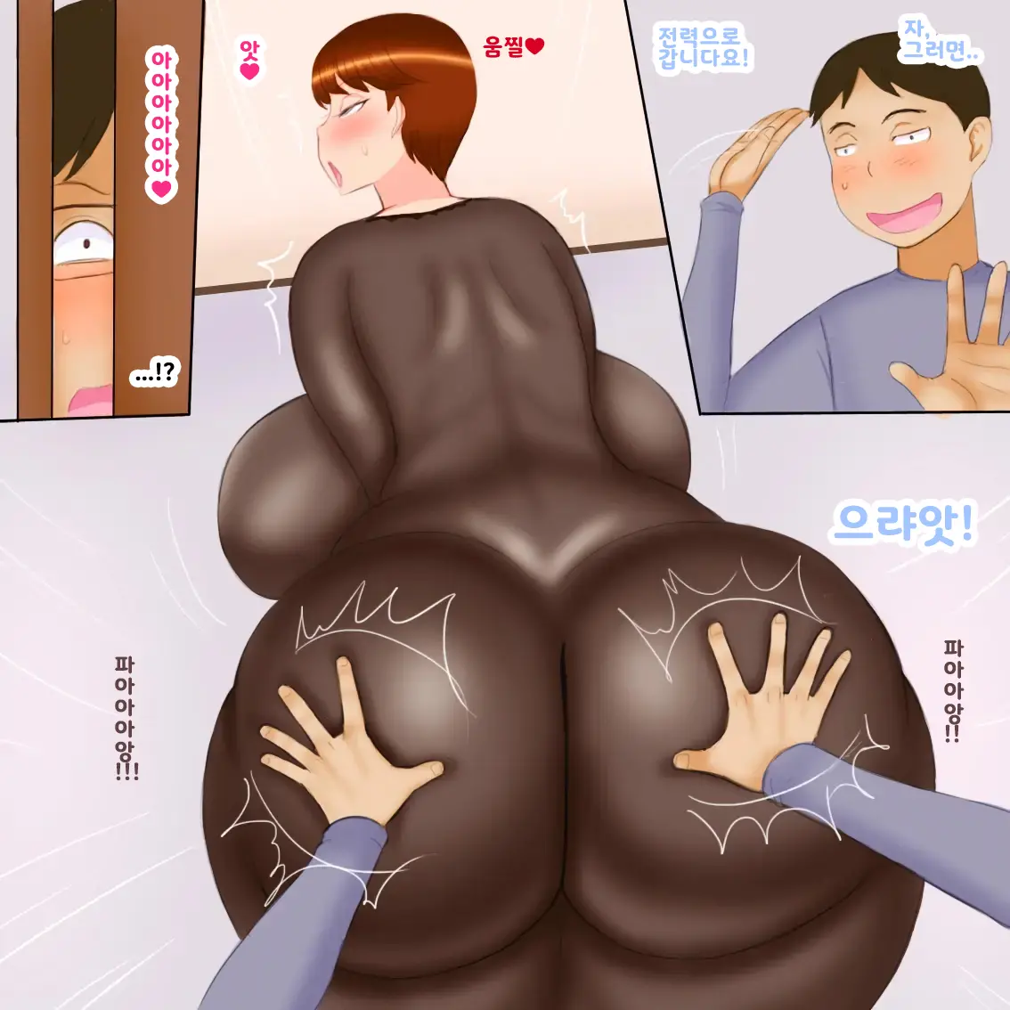 웹툰 이미지 6