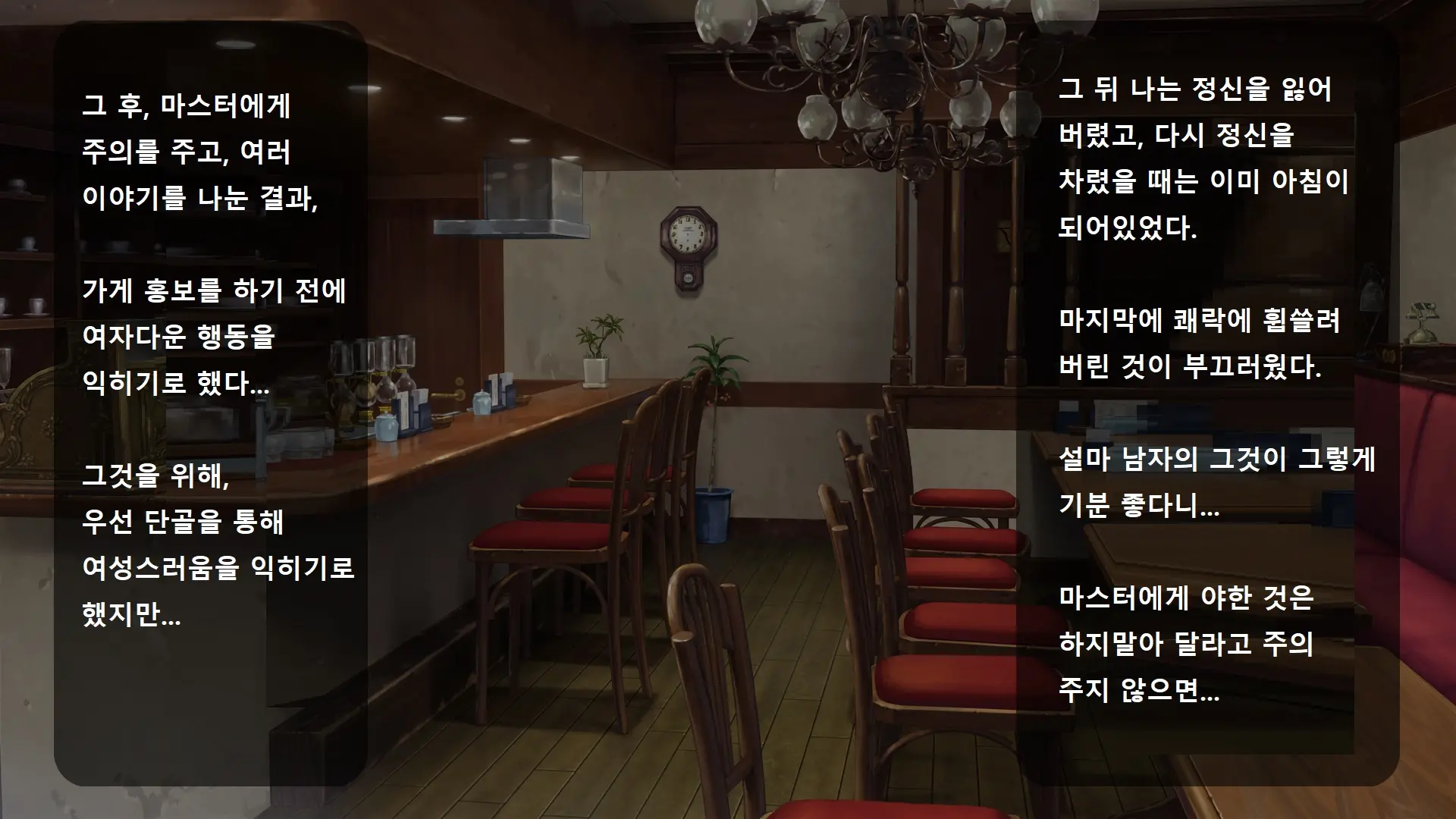 웹툰 이미지 74