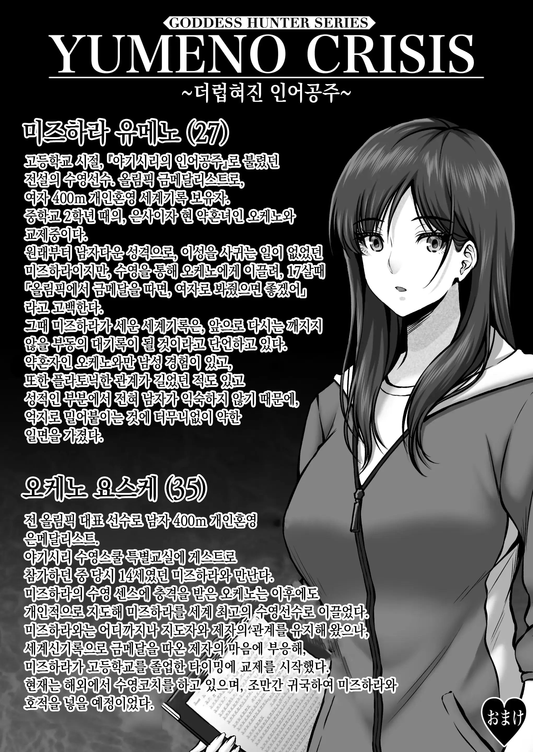웹툰 이미지 18