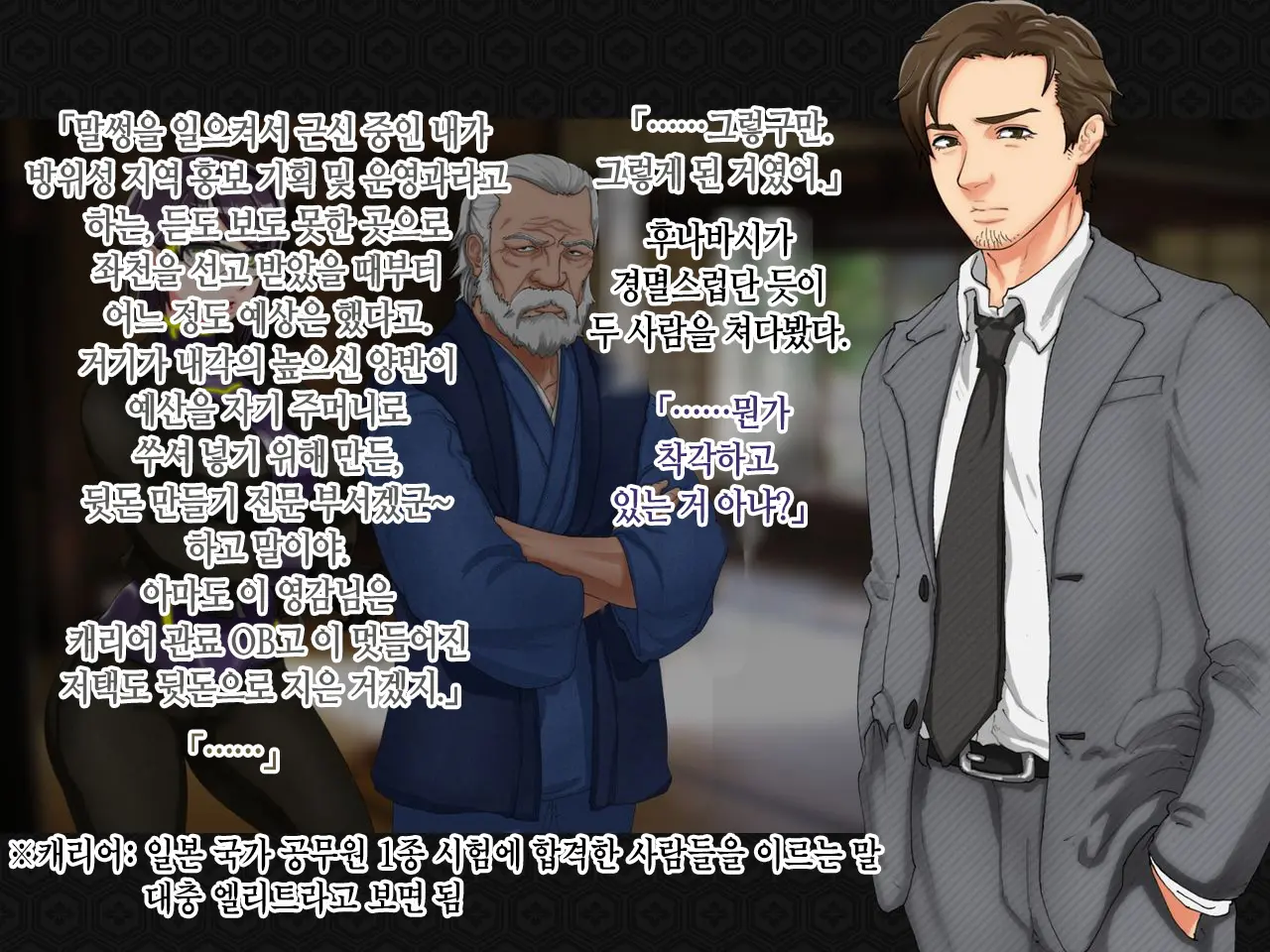 웹툰 이미지 26