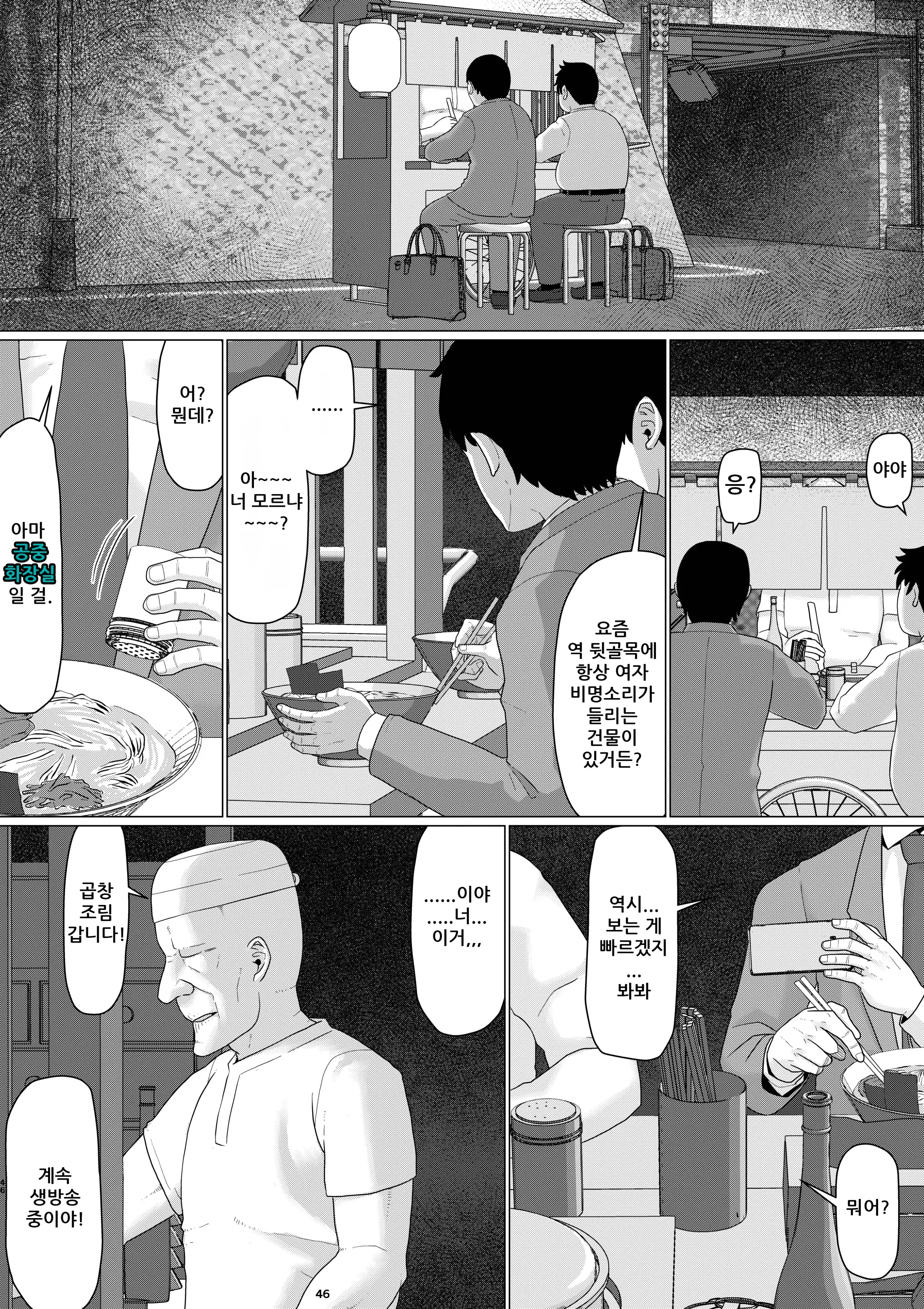 웹툰 이미지 50