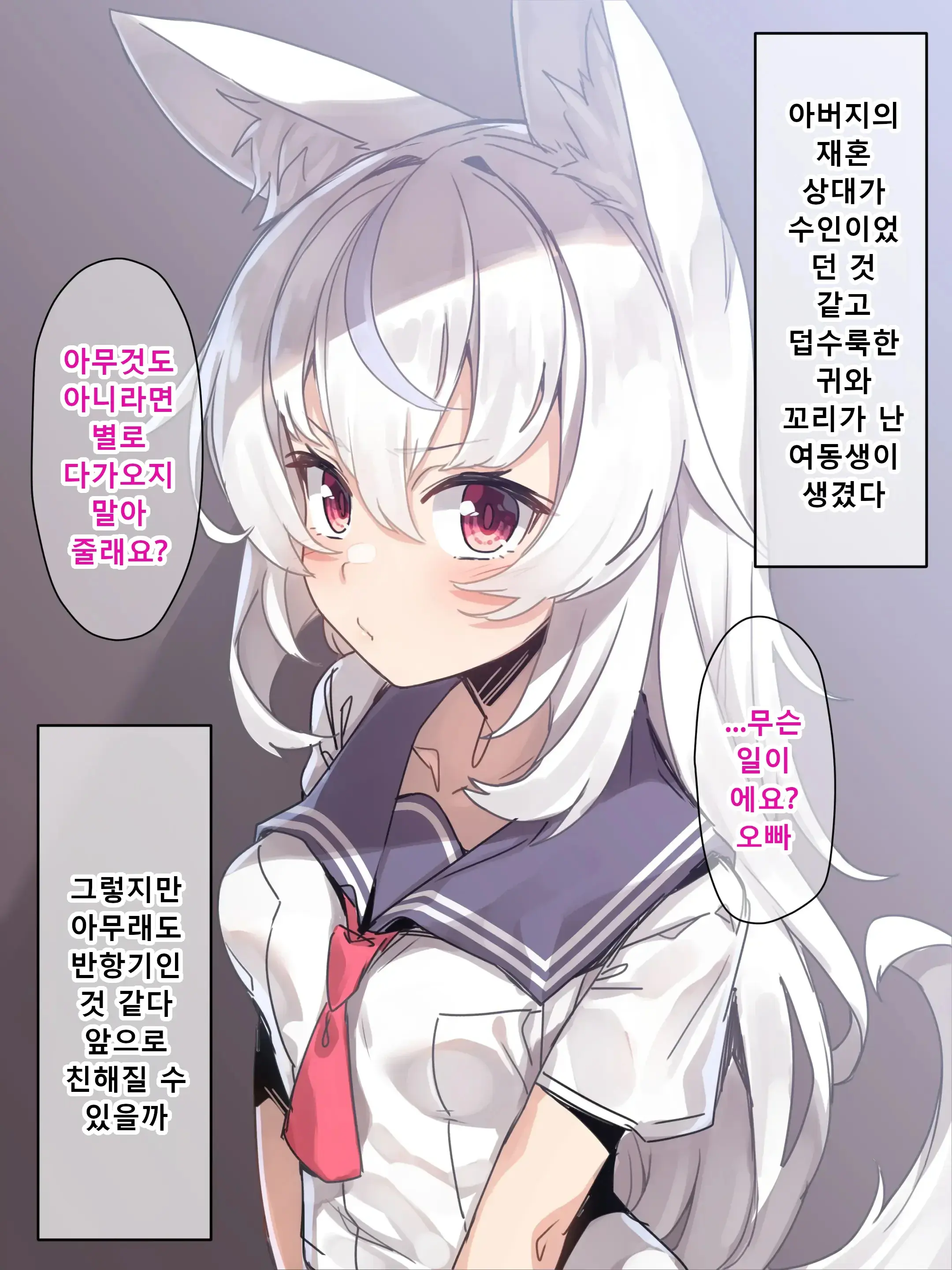 웹툰 이미지 1