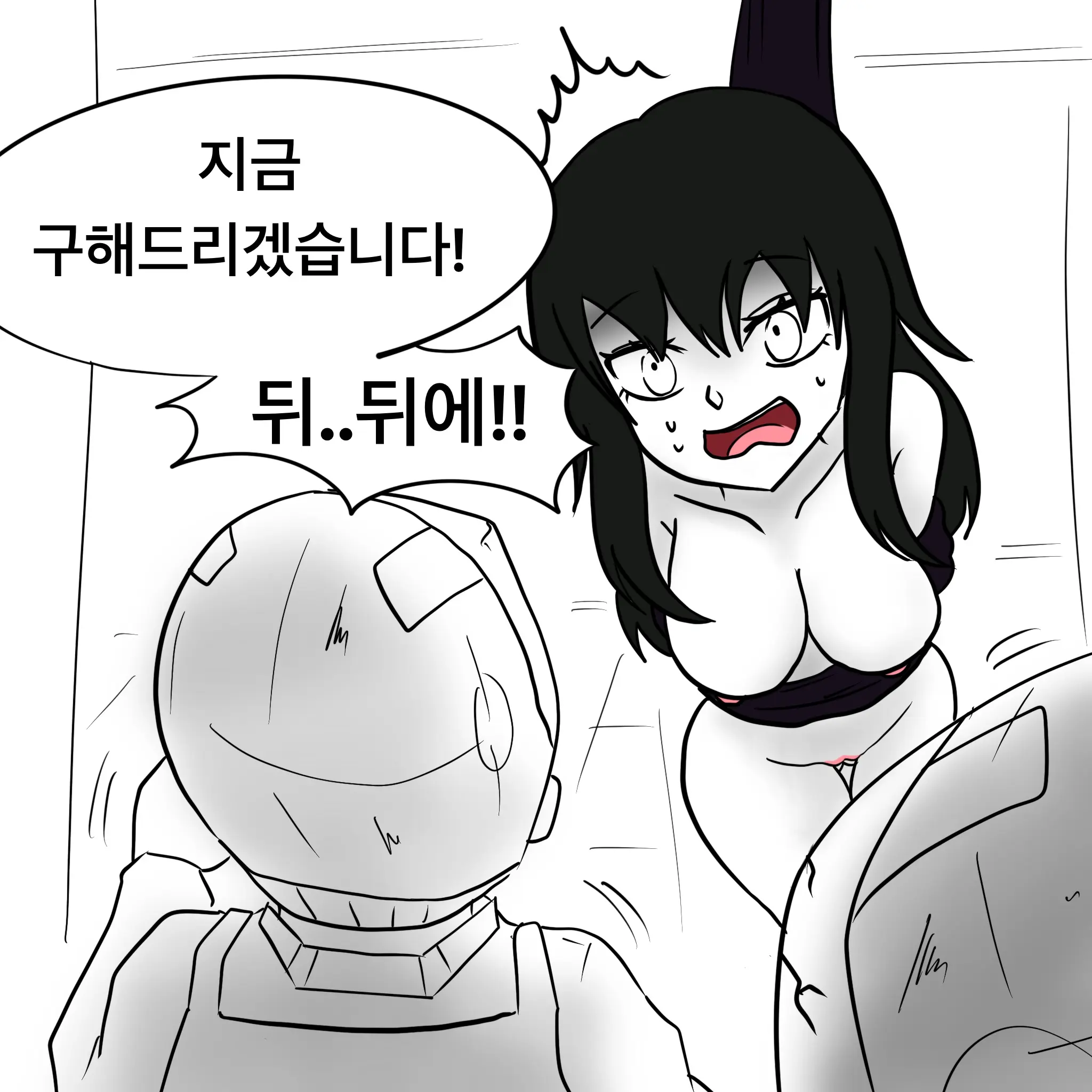 웹툰 이미지 13