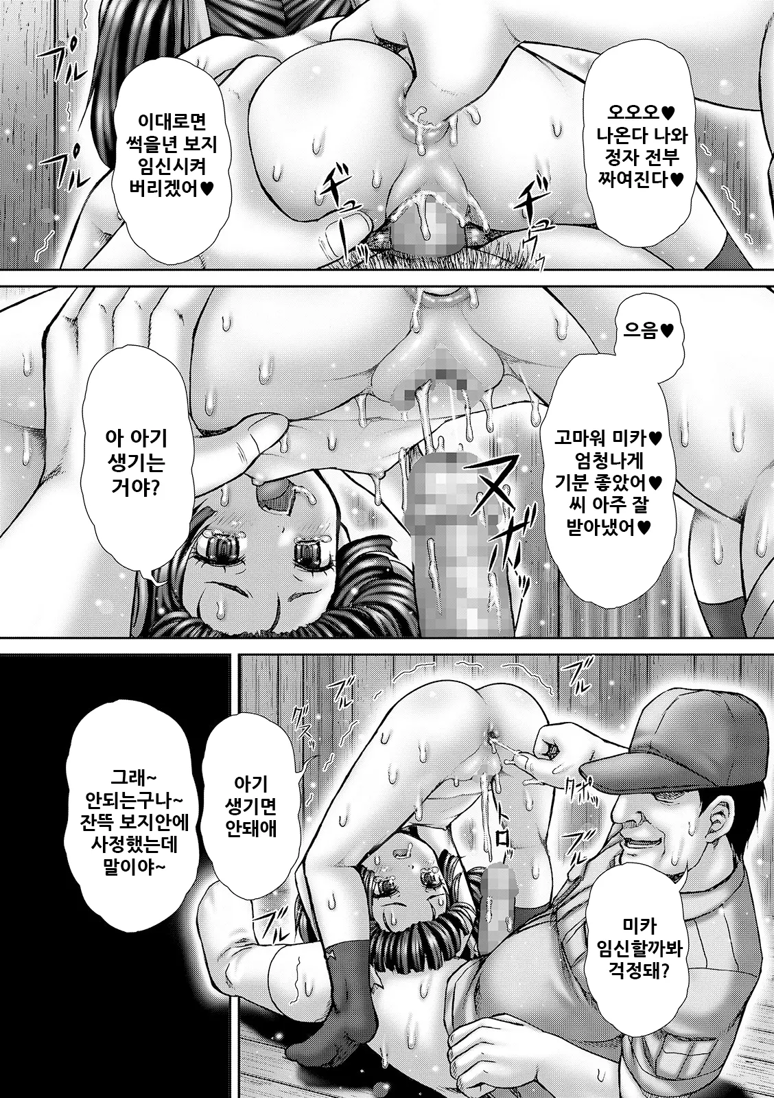 웹툰 이미지 16