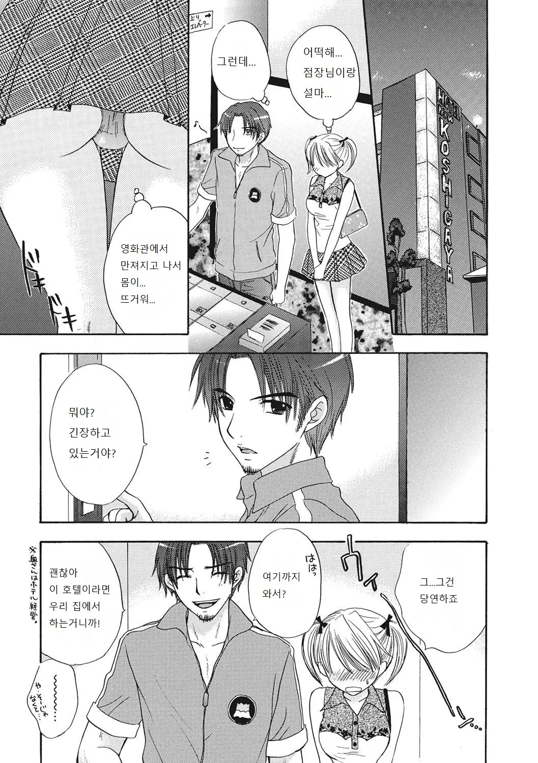 웹툰 이미지 15