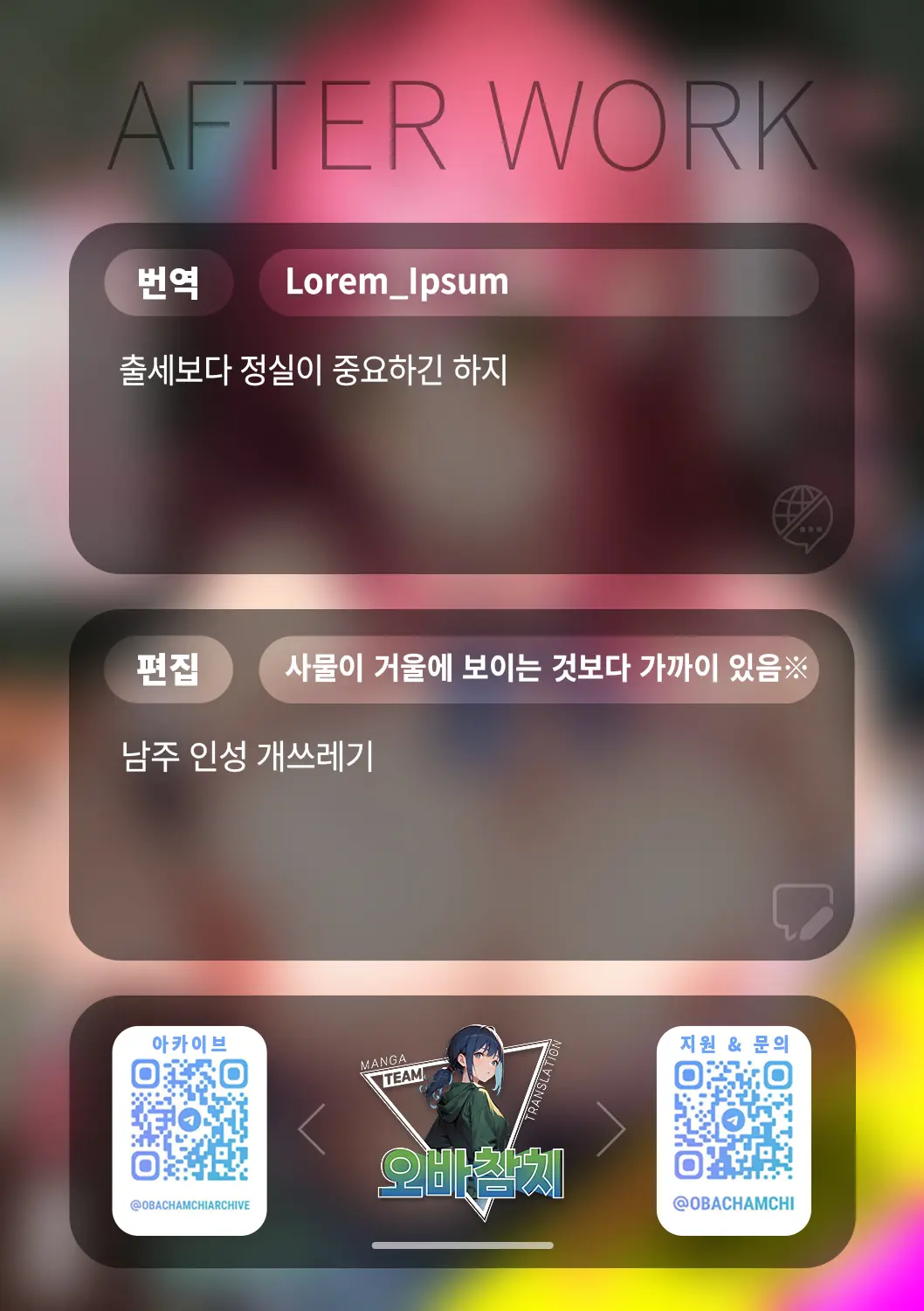 웹툰 이미지 25
