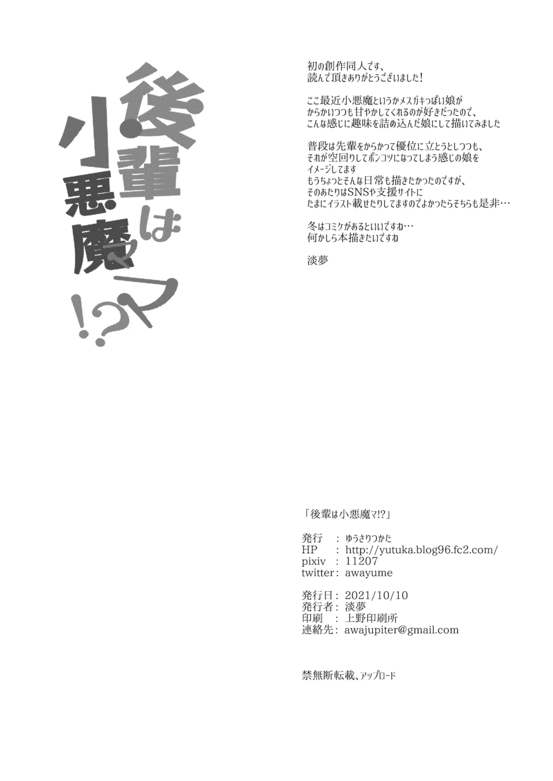 웹툰 이미지 20