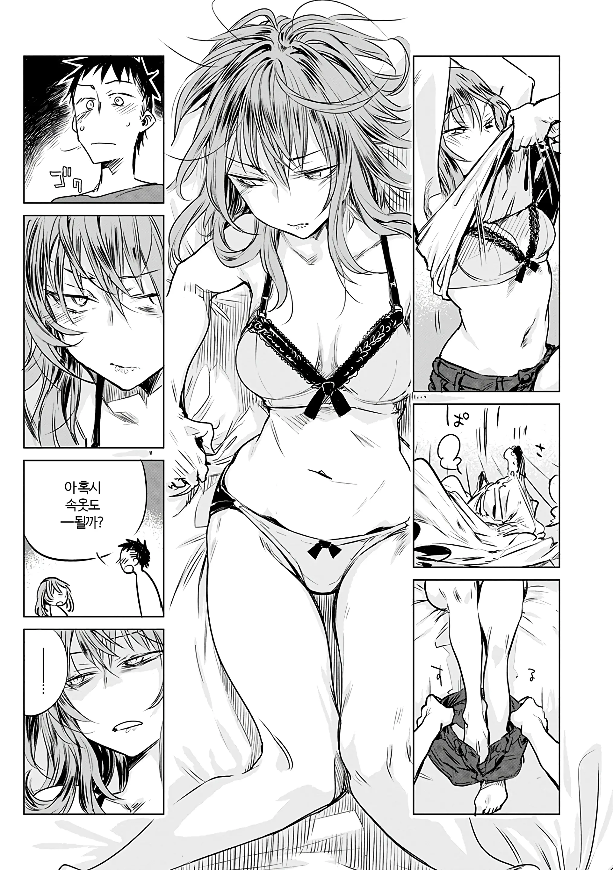 웹툰 이미지 189
