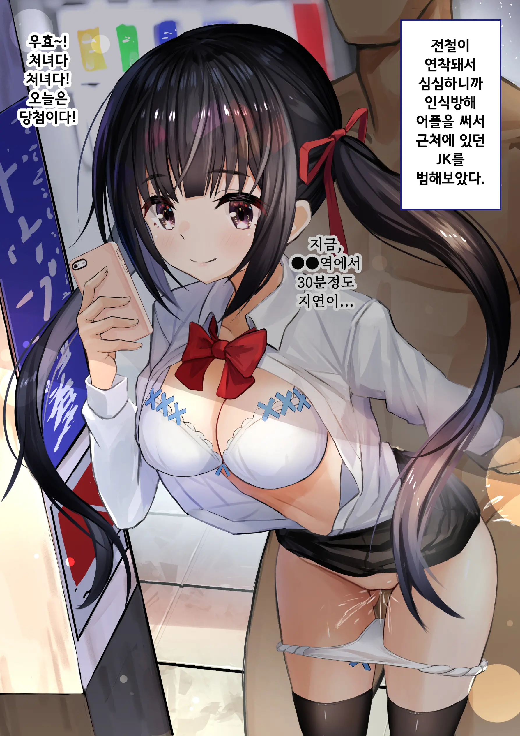 웹툰 이미지 0