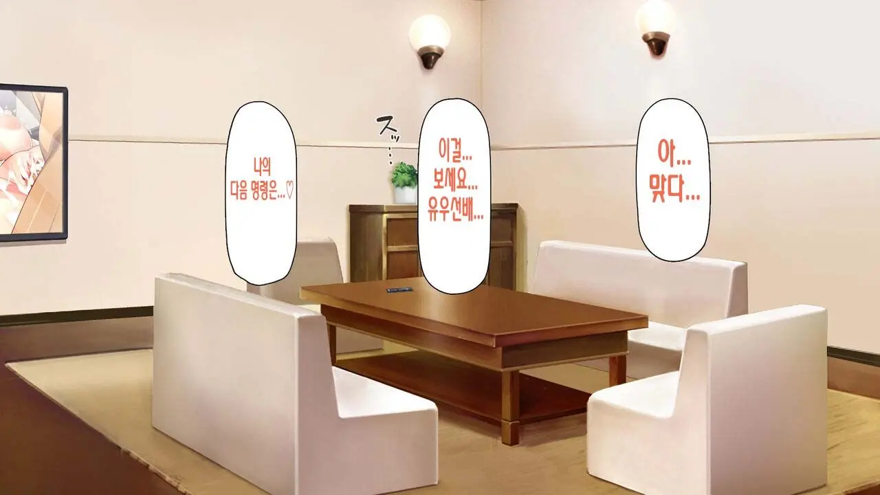 웹툰 이미지 120