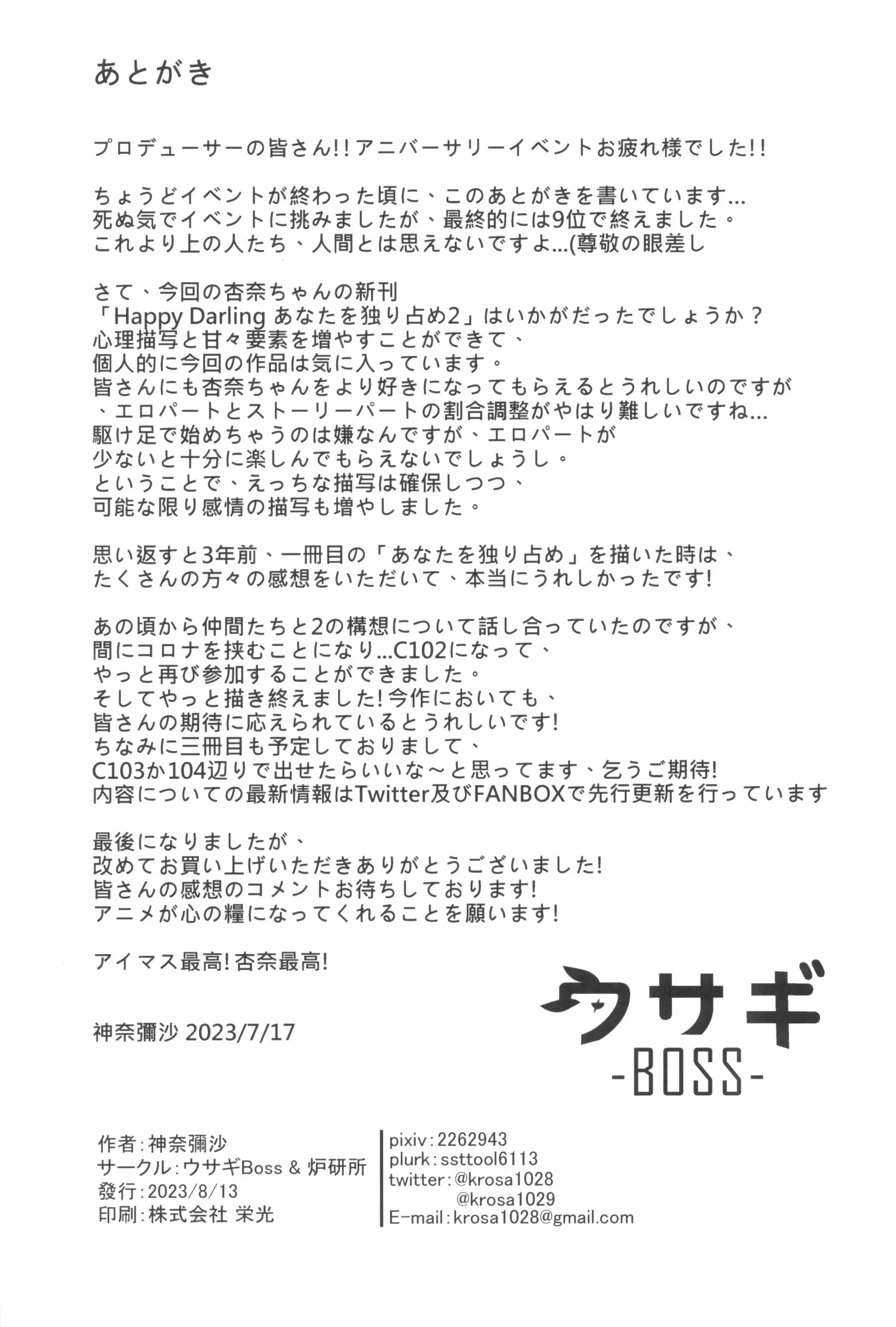 웹툰 이미지 35