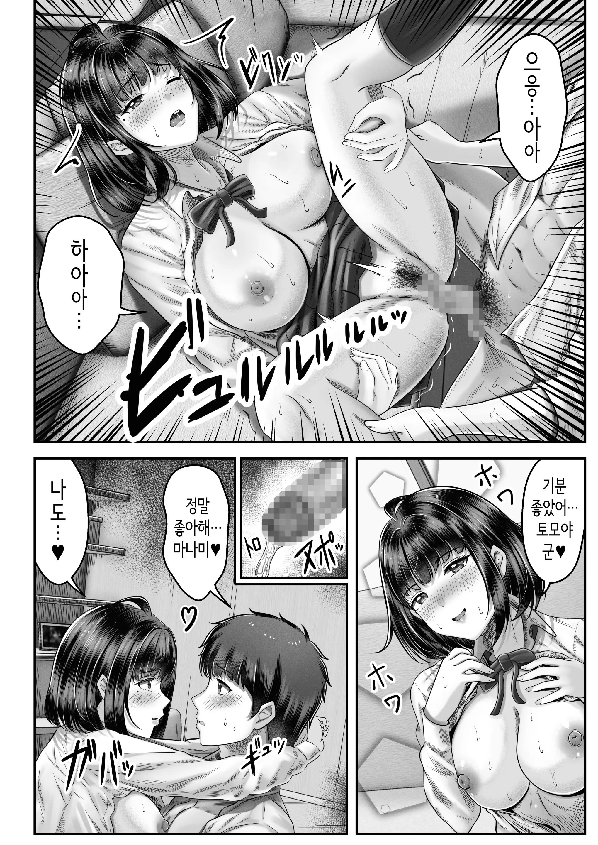 웹툰 이미지 18