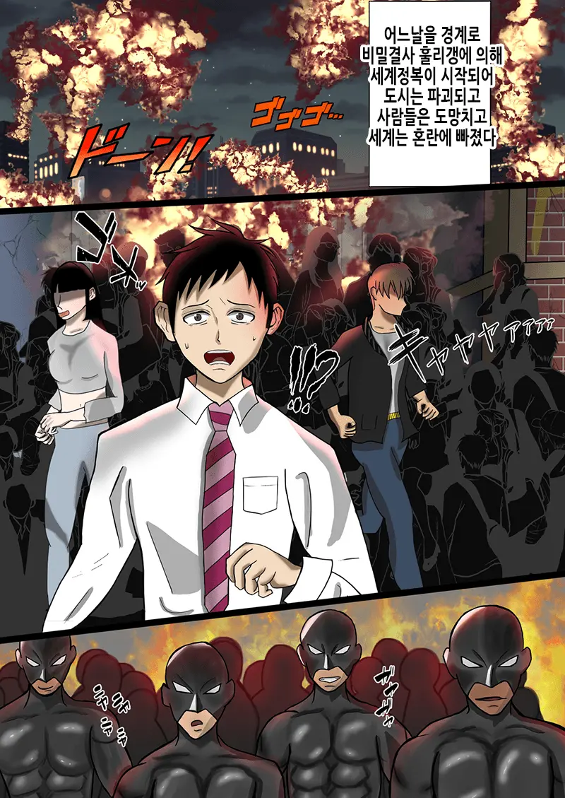웹툰 이미지 3