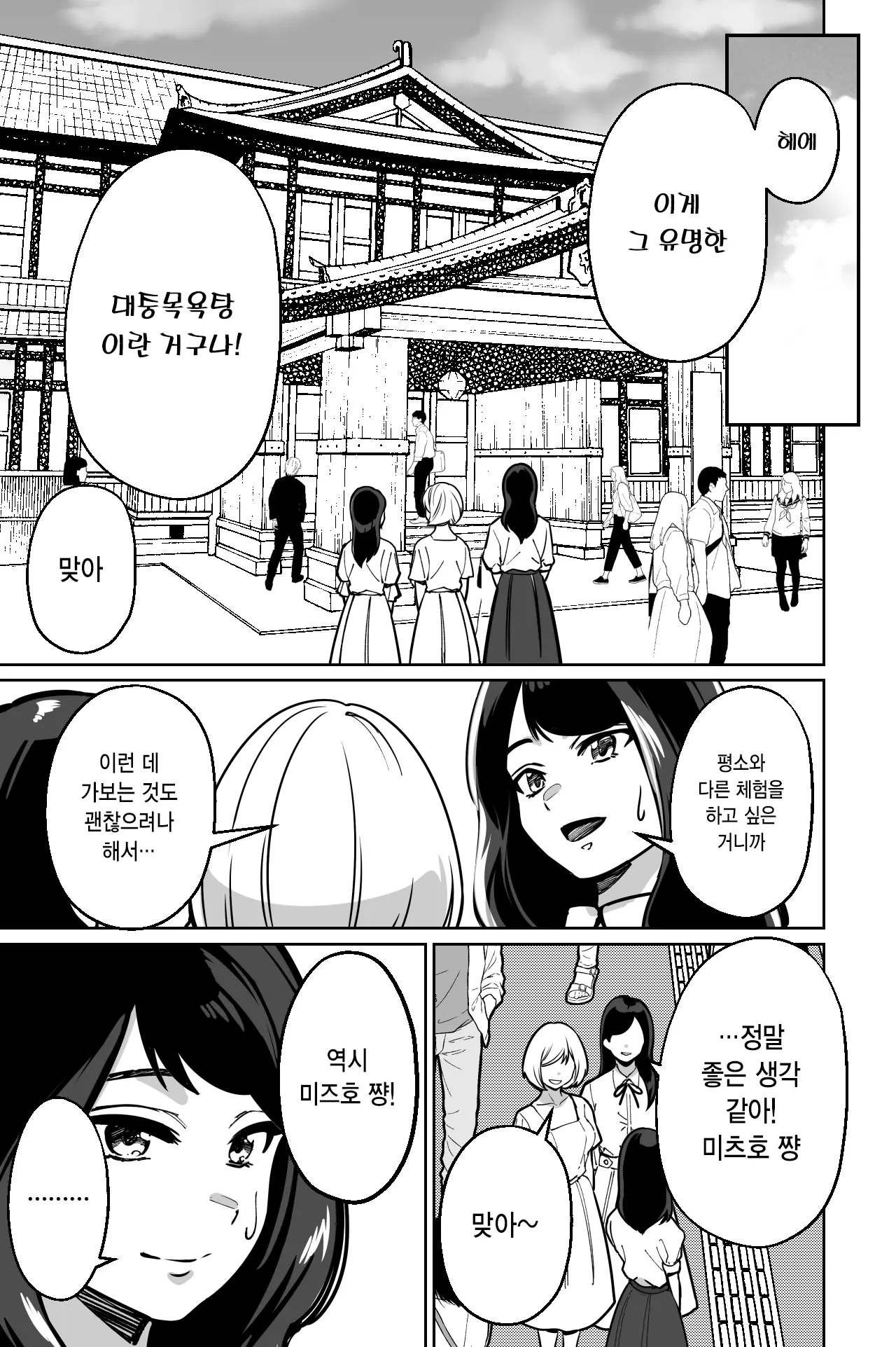 웹툰 이미지 25
