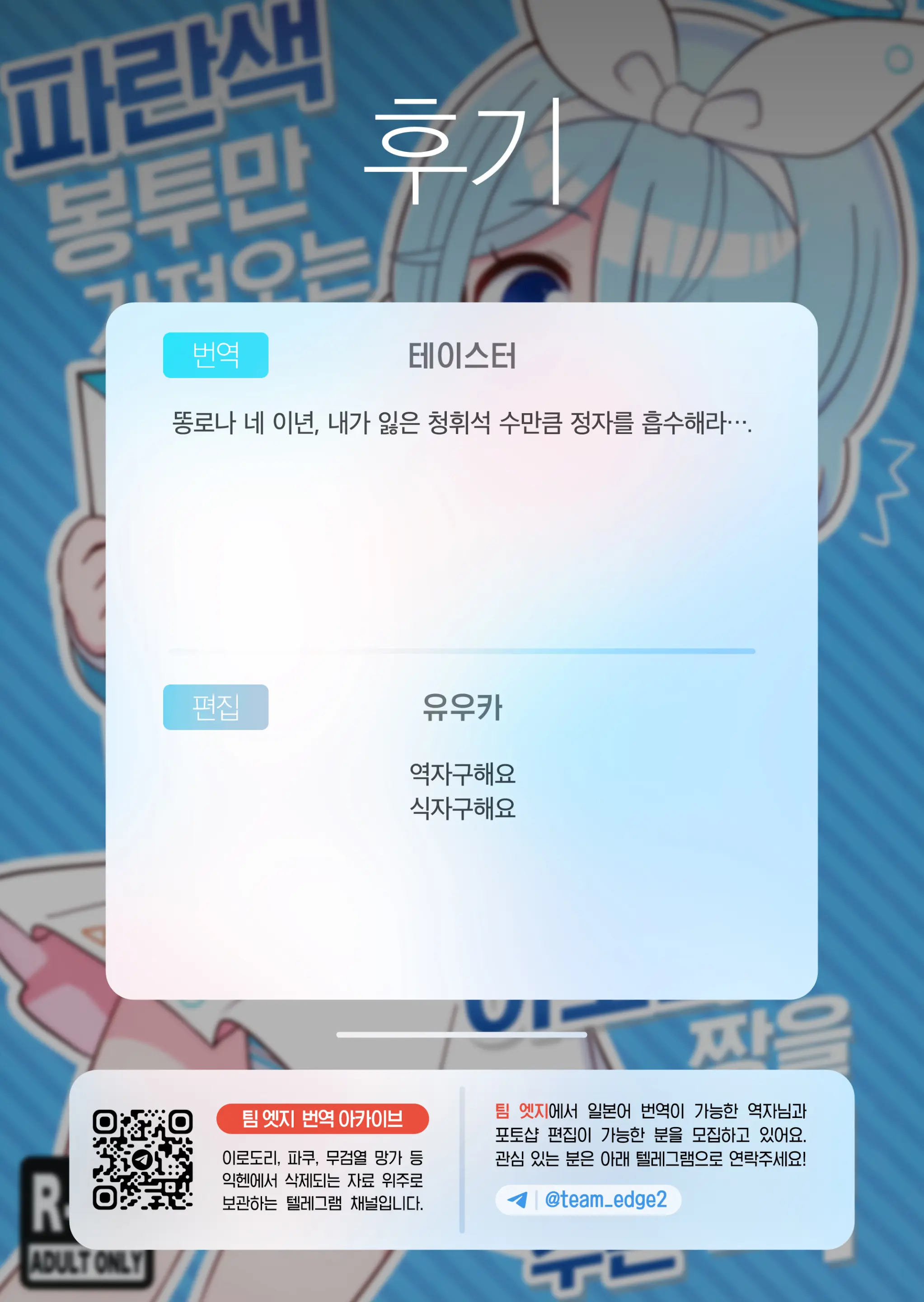 웹툰 이미지 17