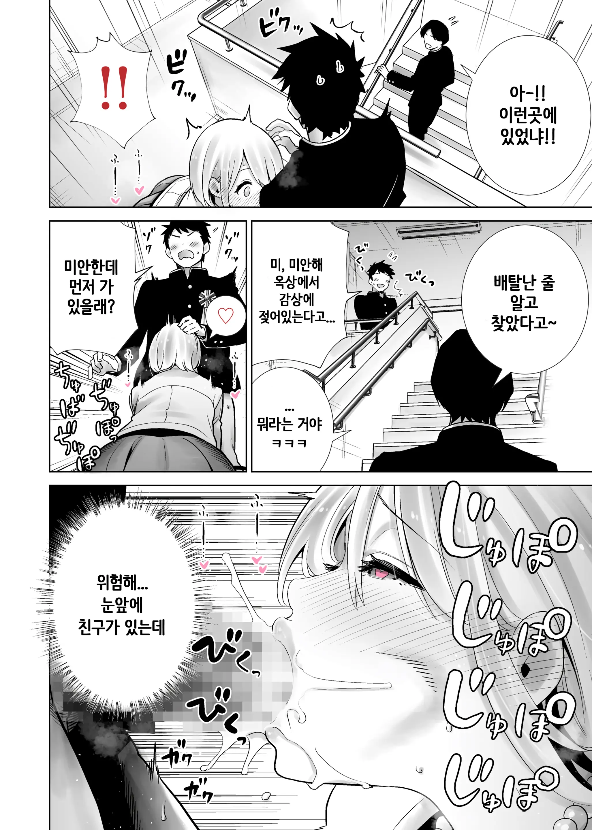 웹툰 이미지 6