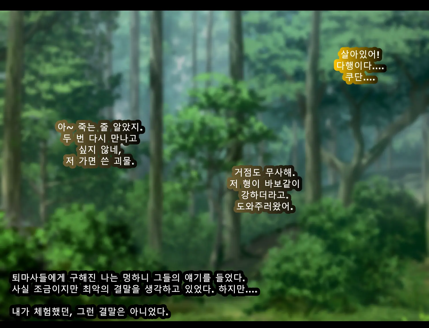 웹툰 이미지 487