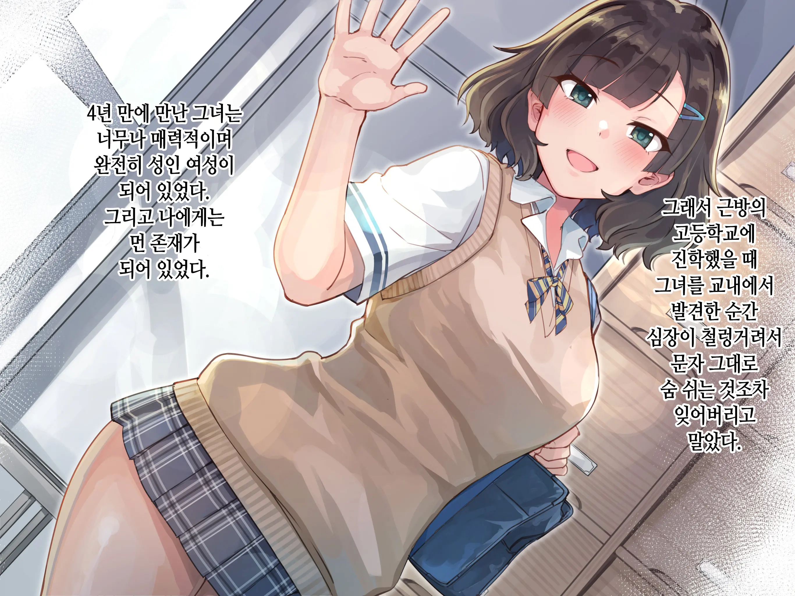웹툰 이미지 9