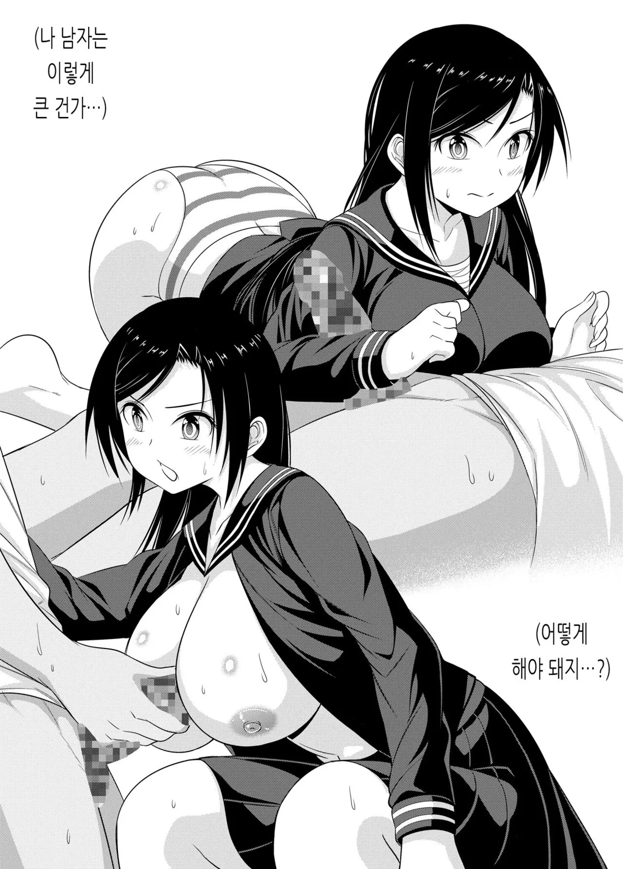 웹툰 이미지 2