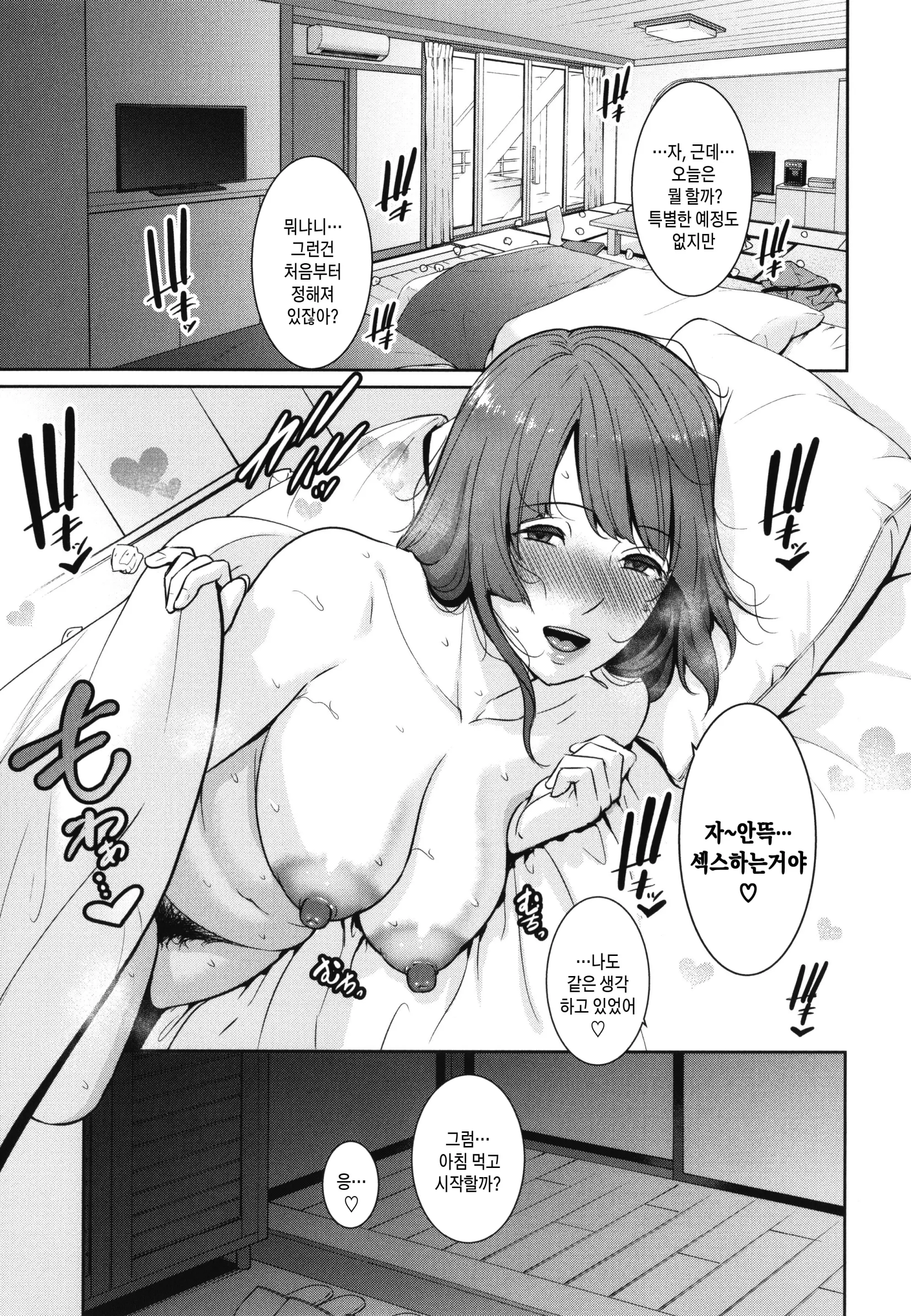 웹툰 이미지 145