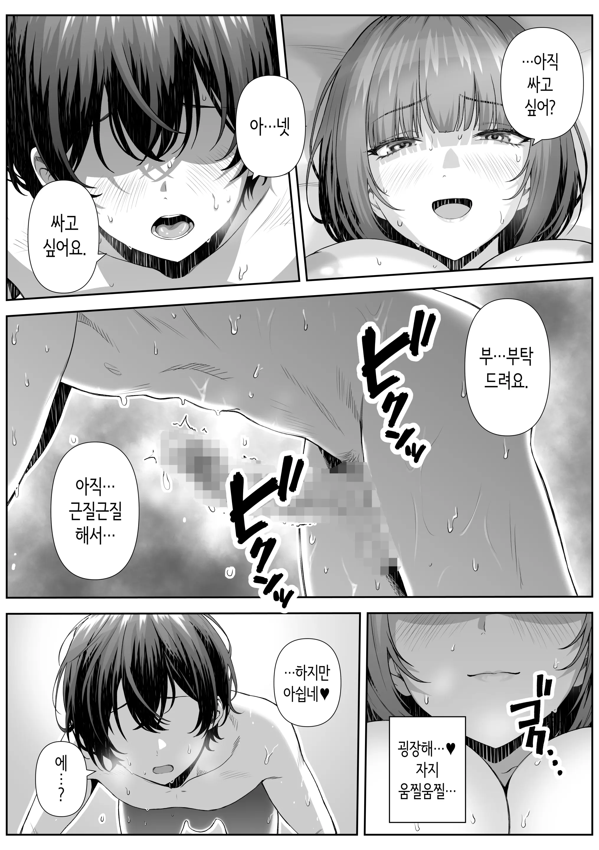 웹툰 이미지 24