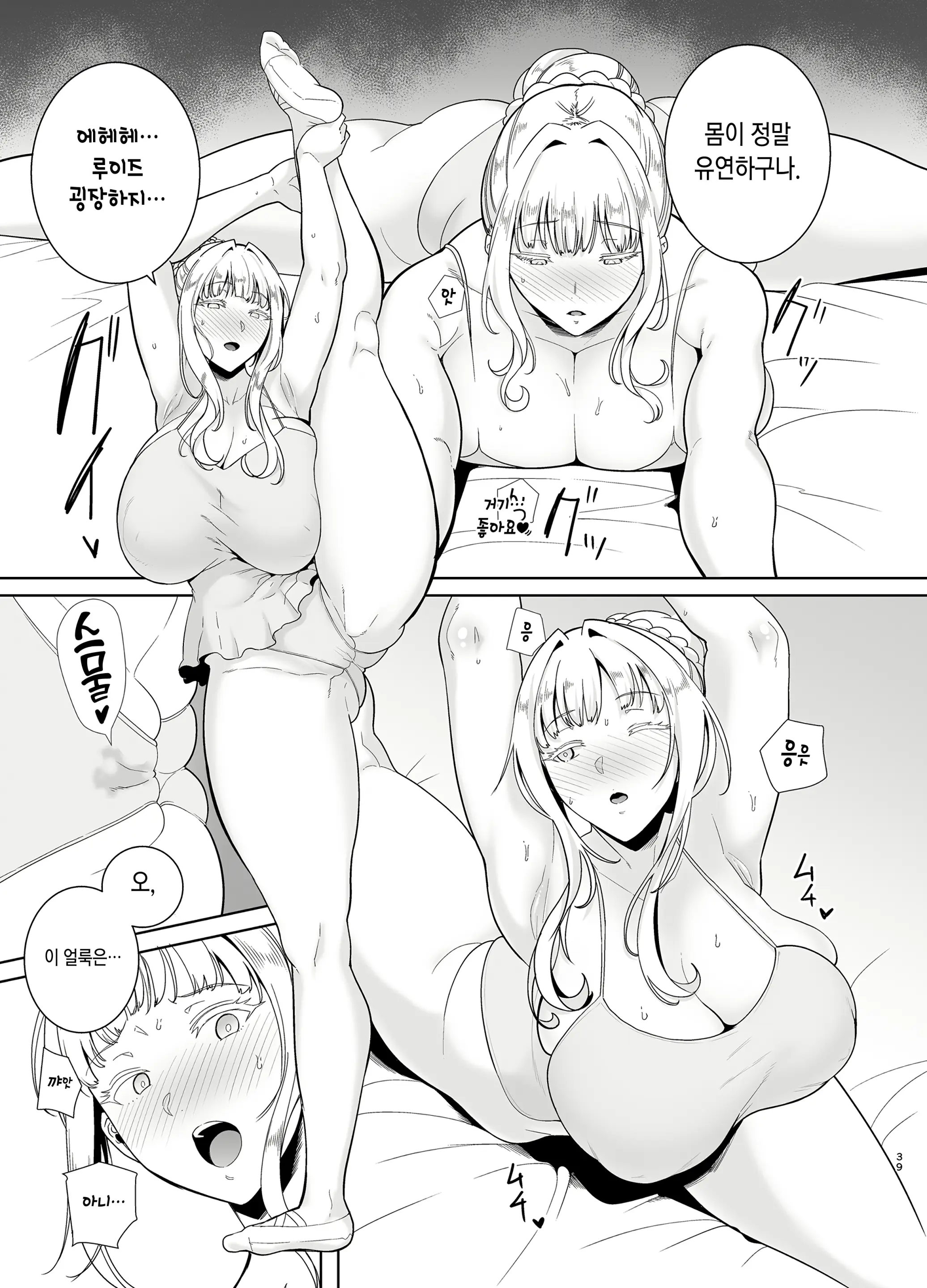웹툰 이미지 182