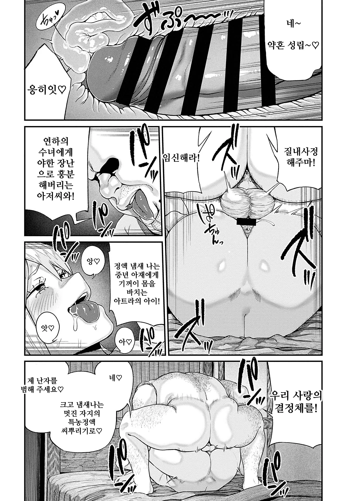 웹툰 이미지 17