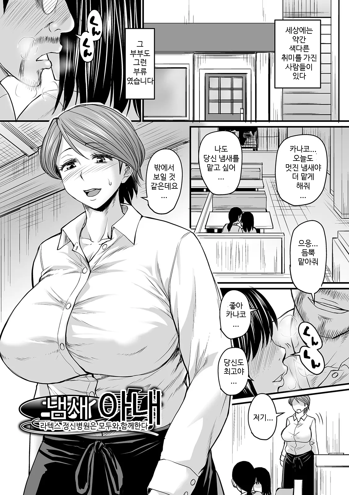 웹툰 이미지 0