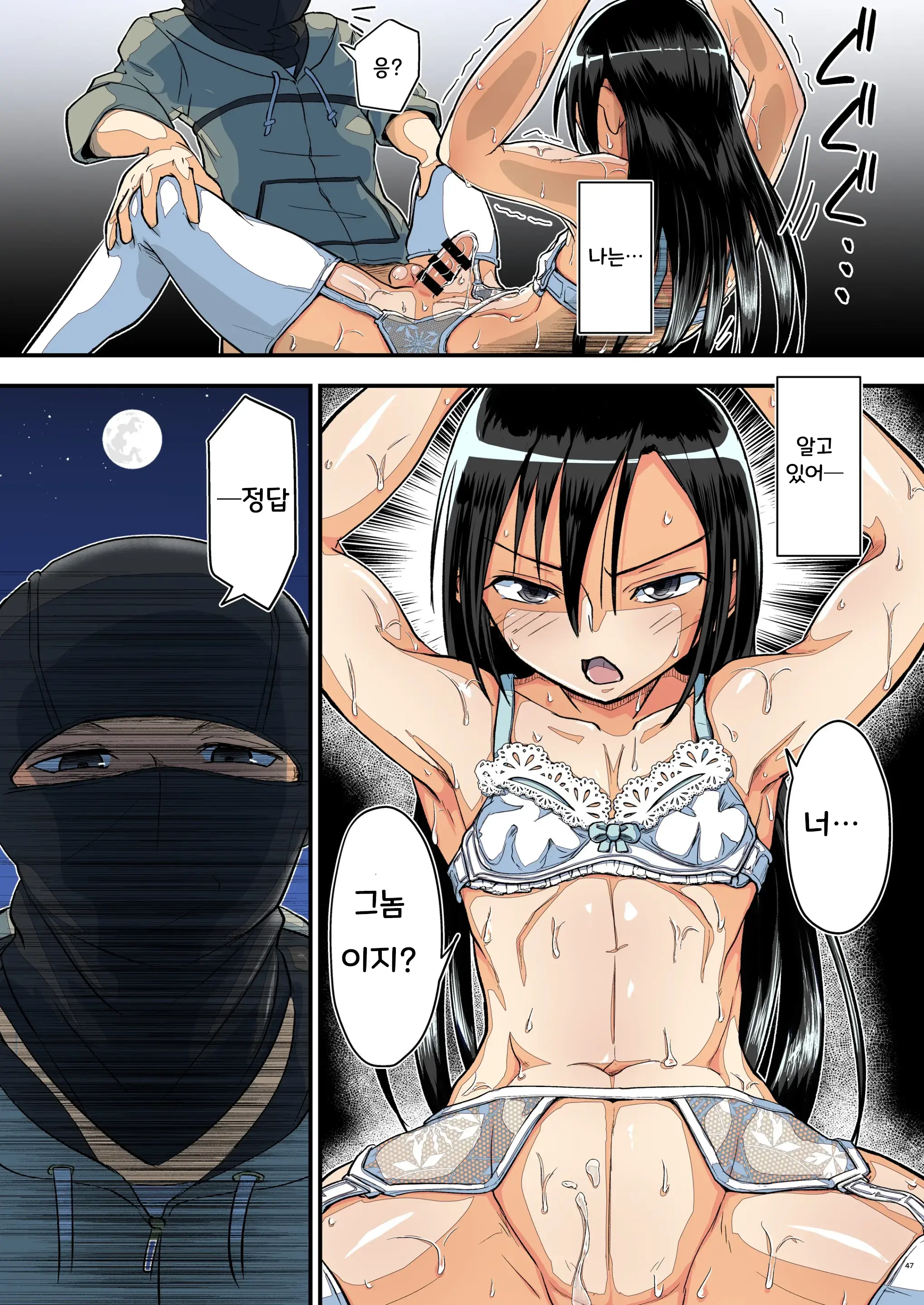 웹툰 이미지 45