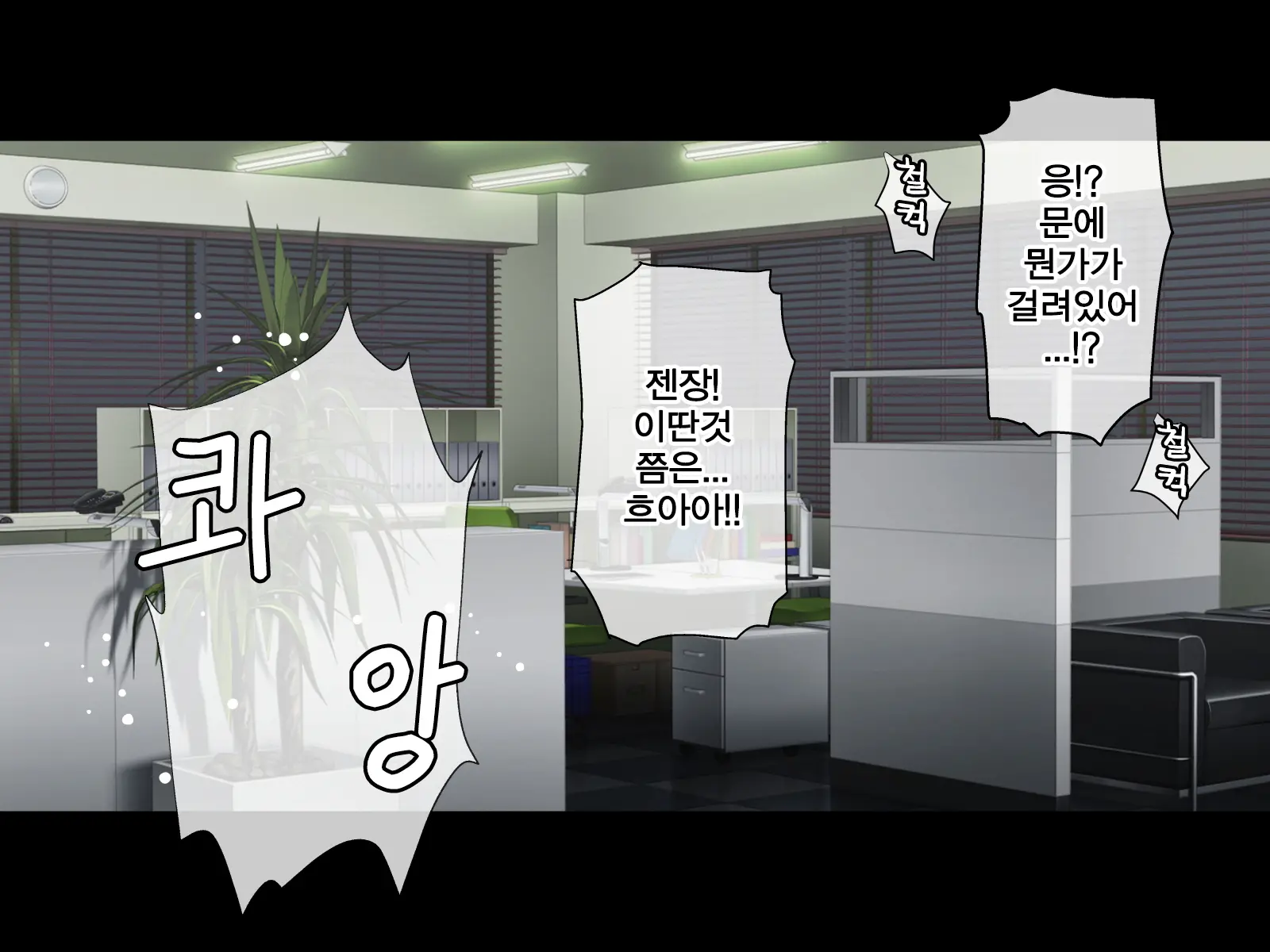 웹툰 이미지 28