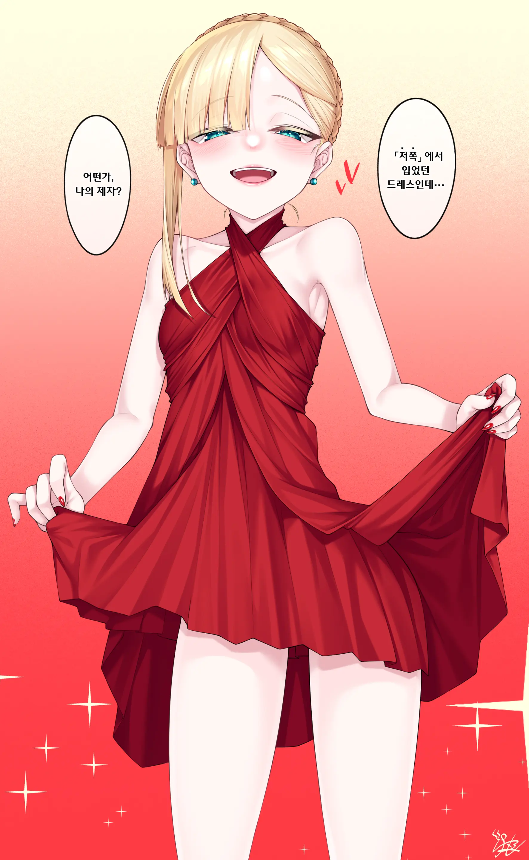 웹툰 이미지 1