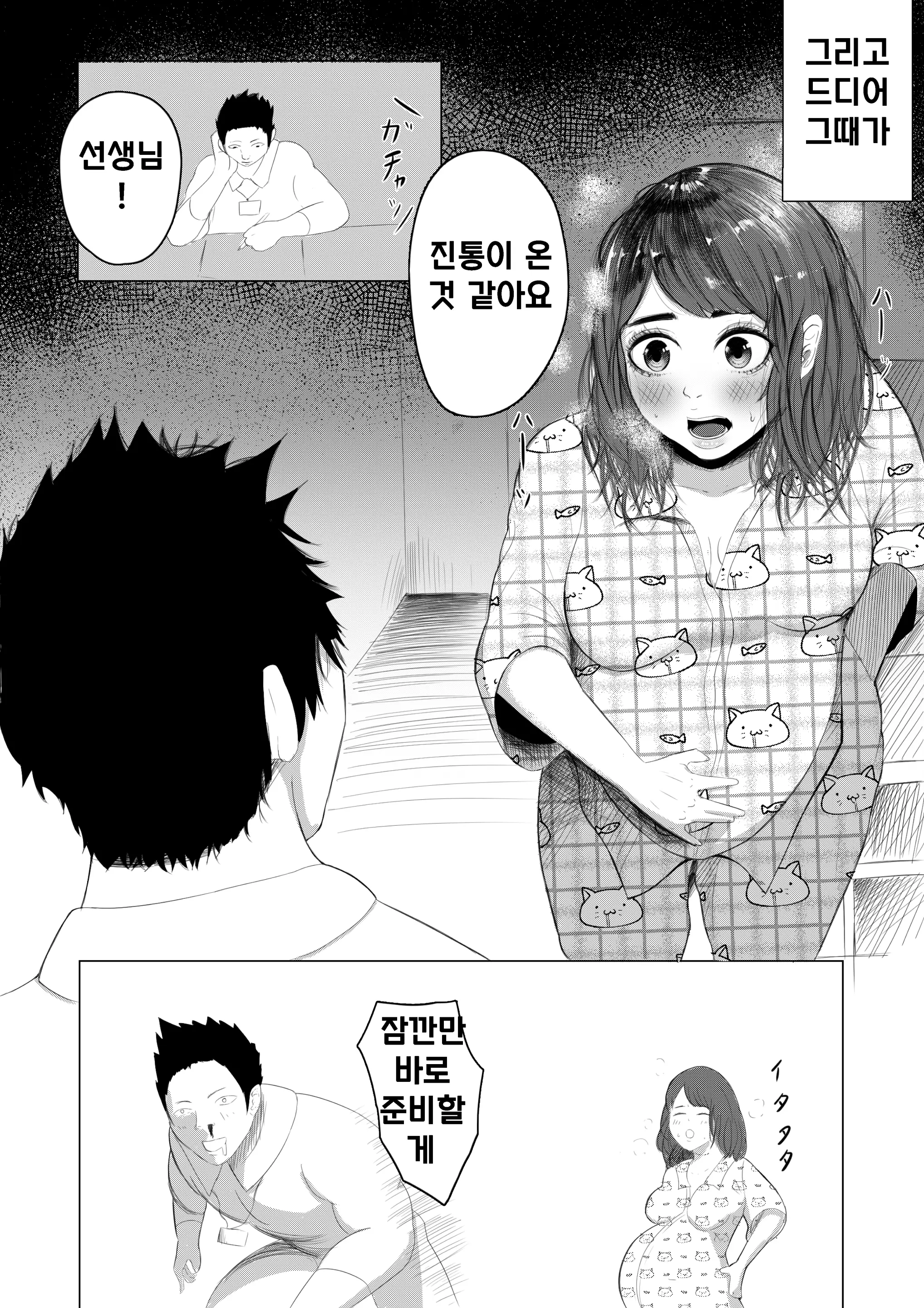 웹툰 이미지 6