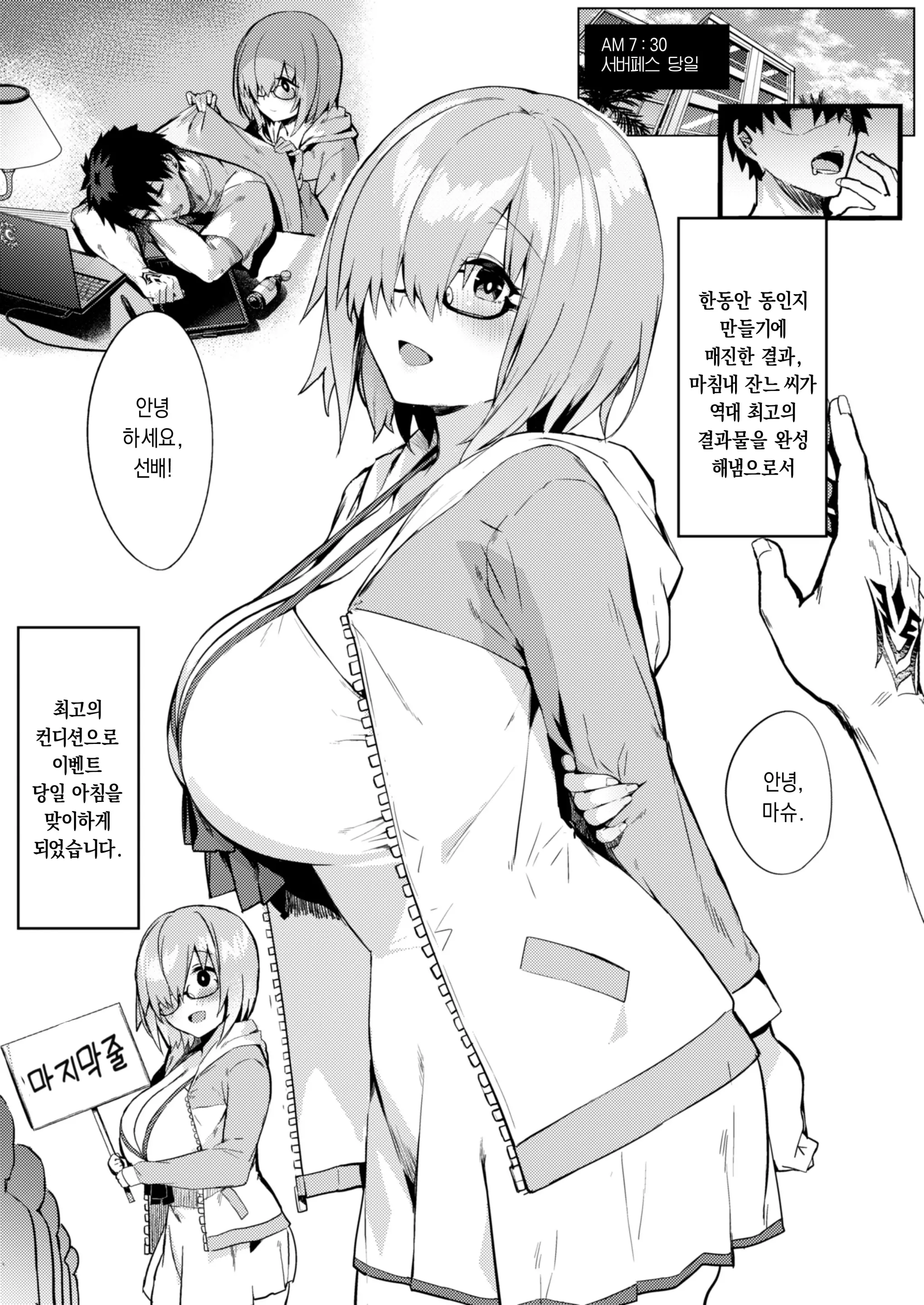 웹툰 이미지 13