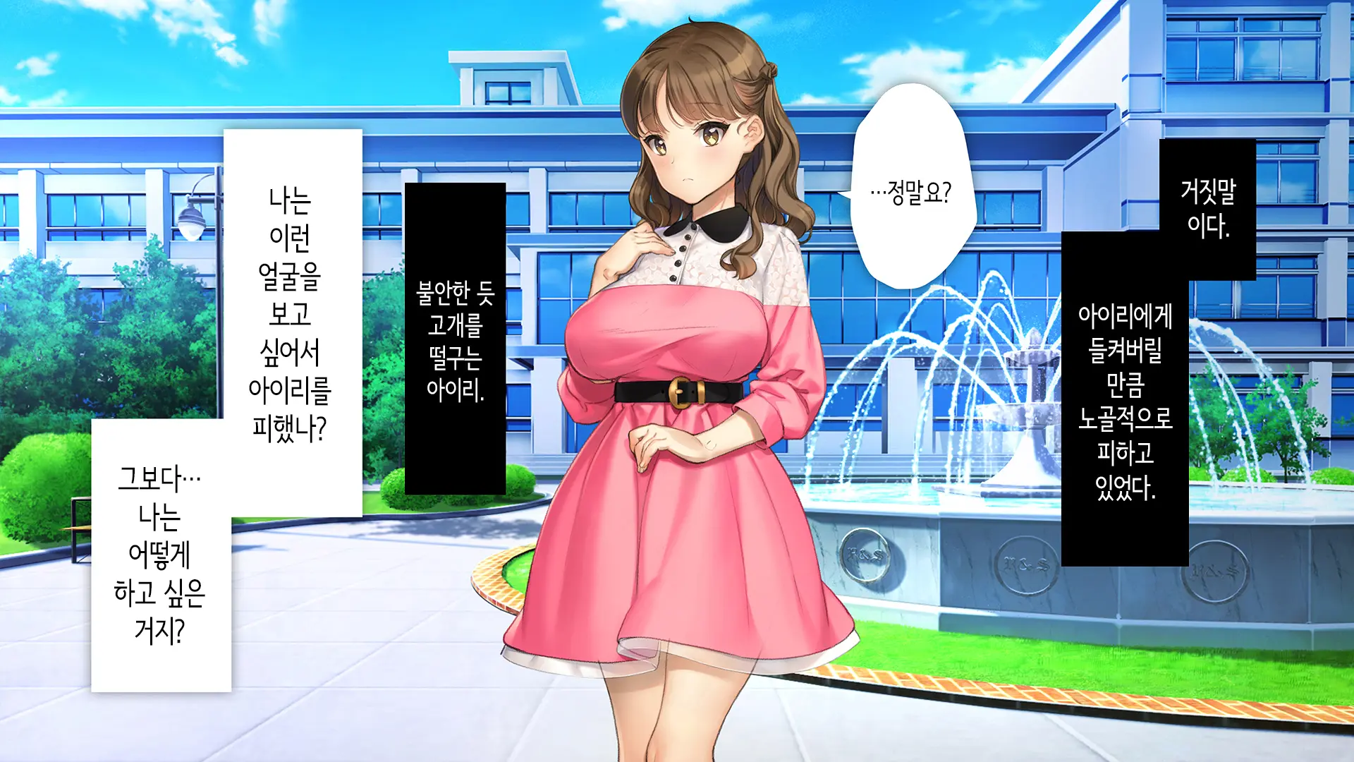 웹툰 이미지 263